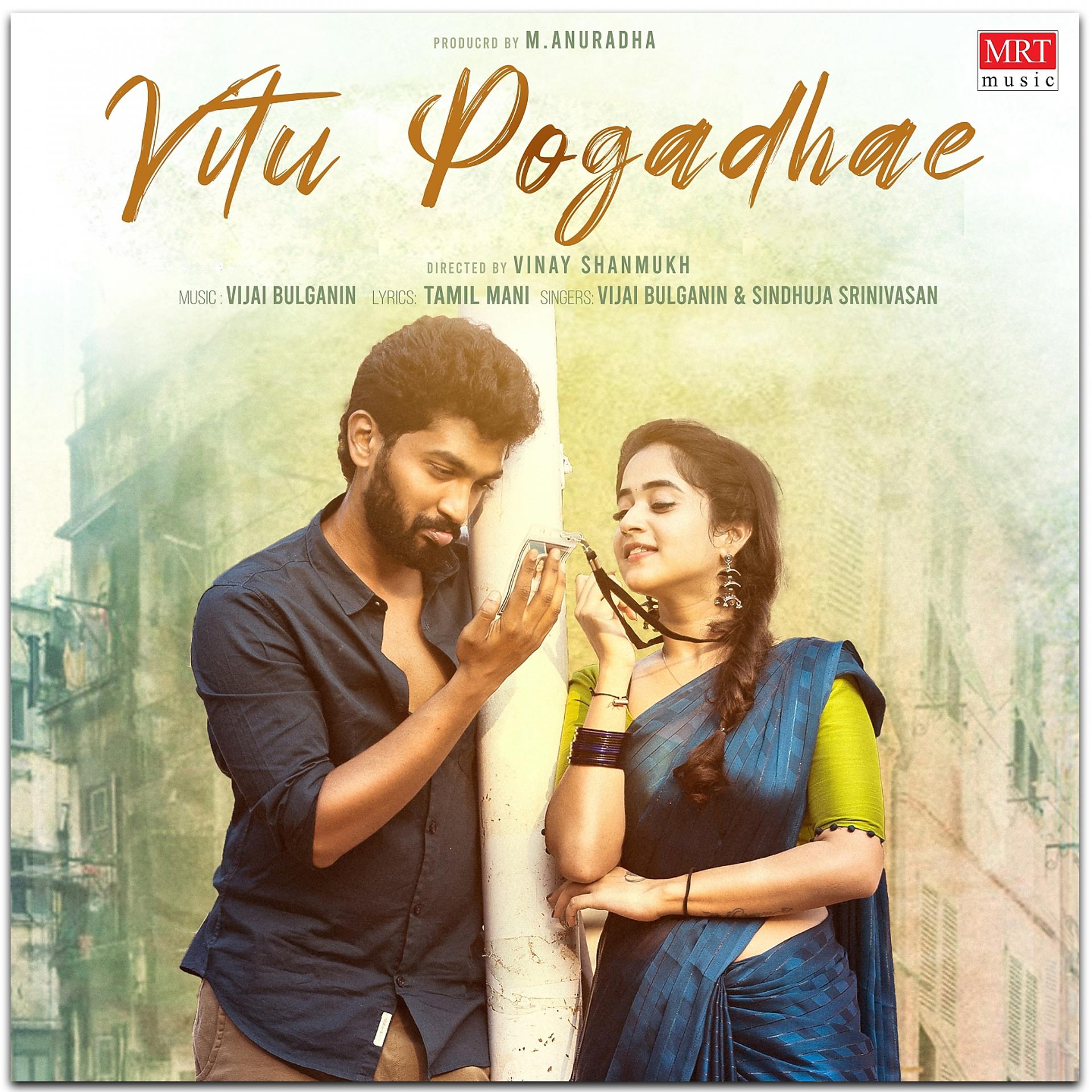 Постер альбома Vitu Pogadhae