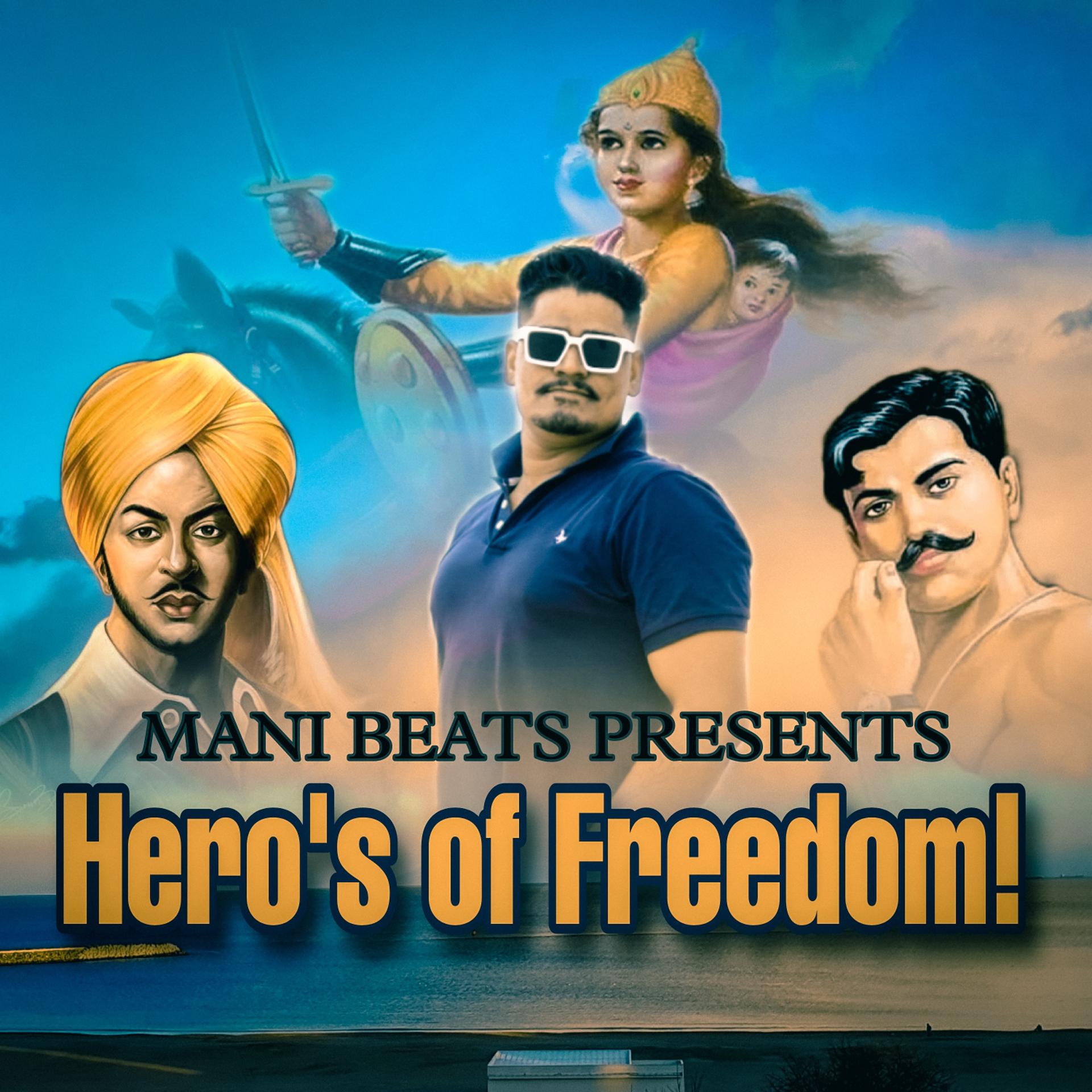 Постер альбома Heros of Freedom