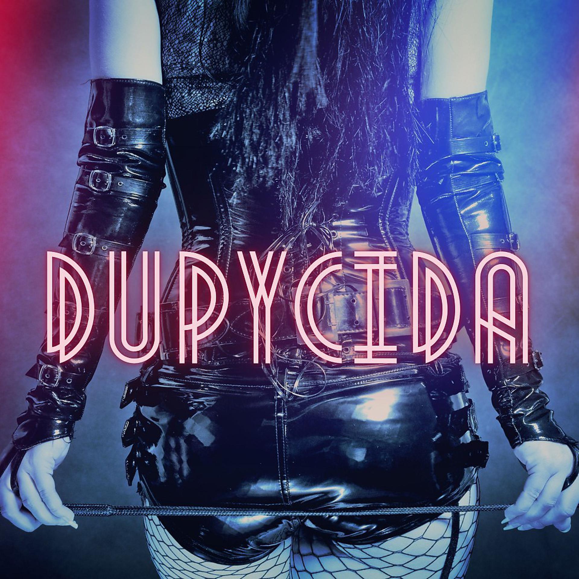 Постер альбома Dupycida