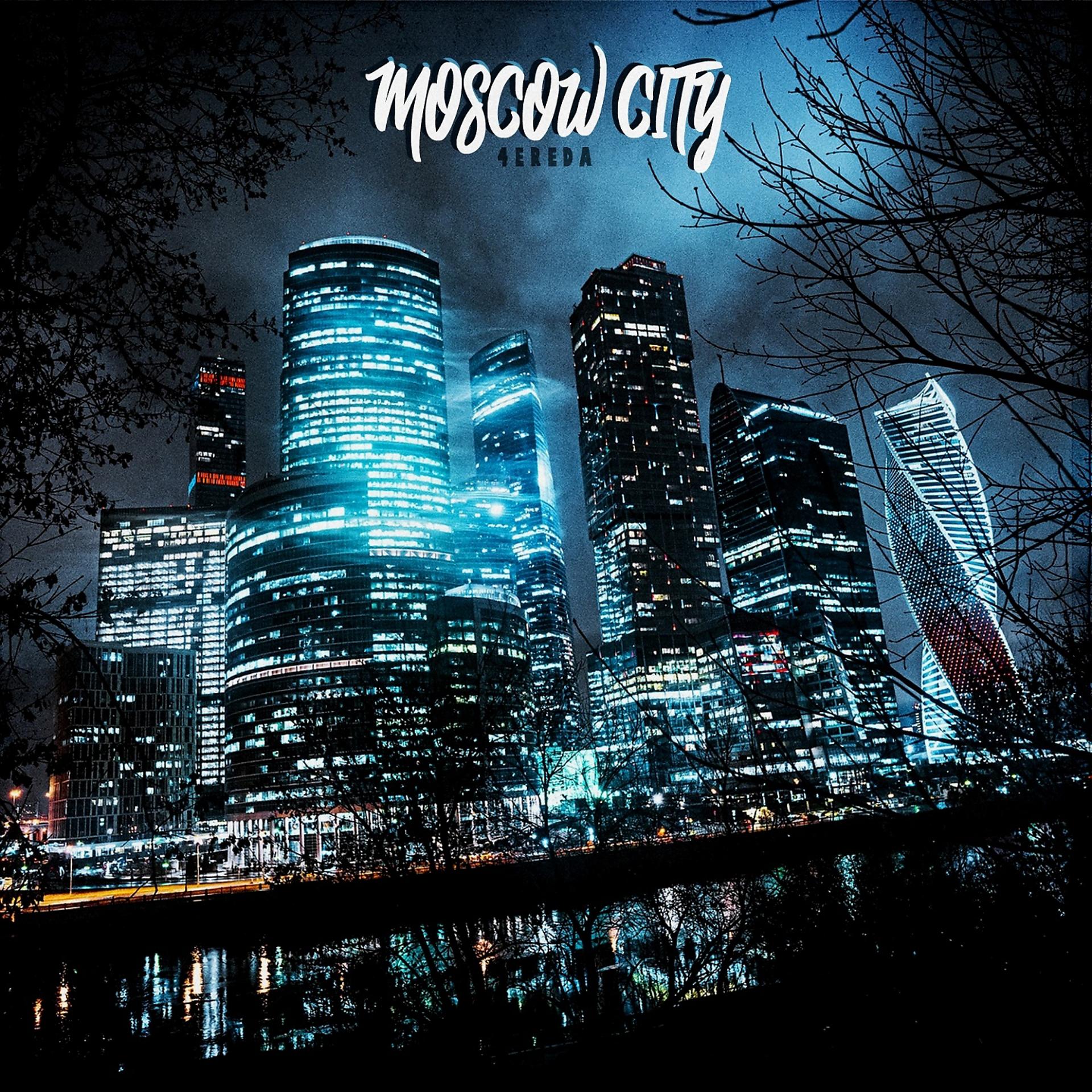 Постер альбома Moscow City