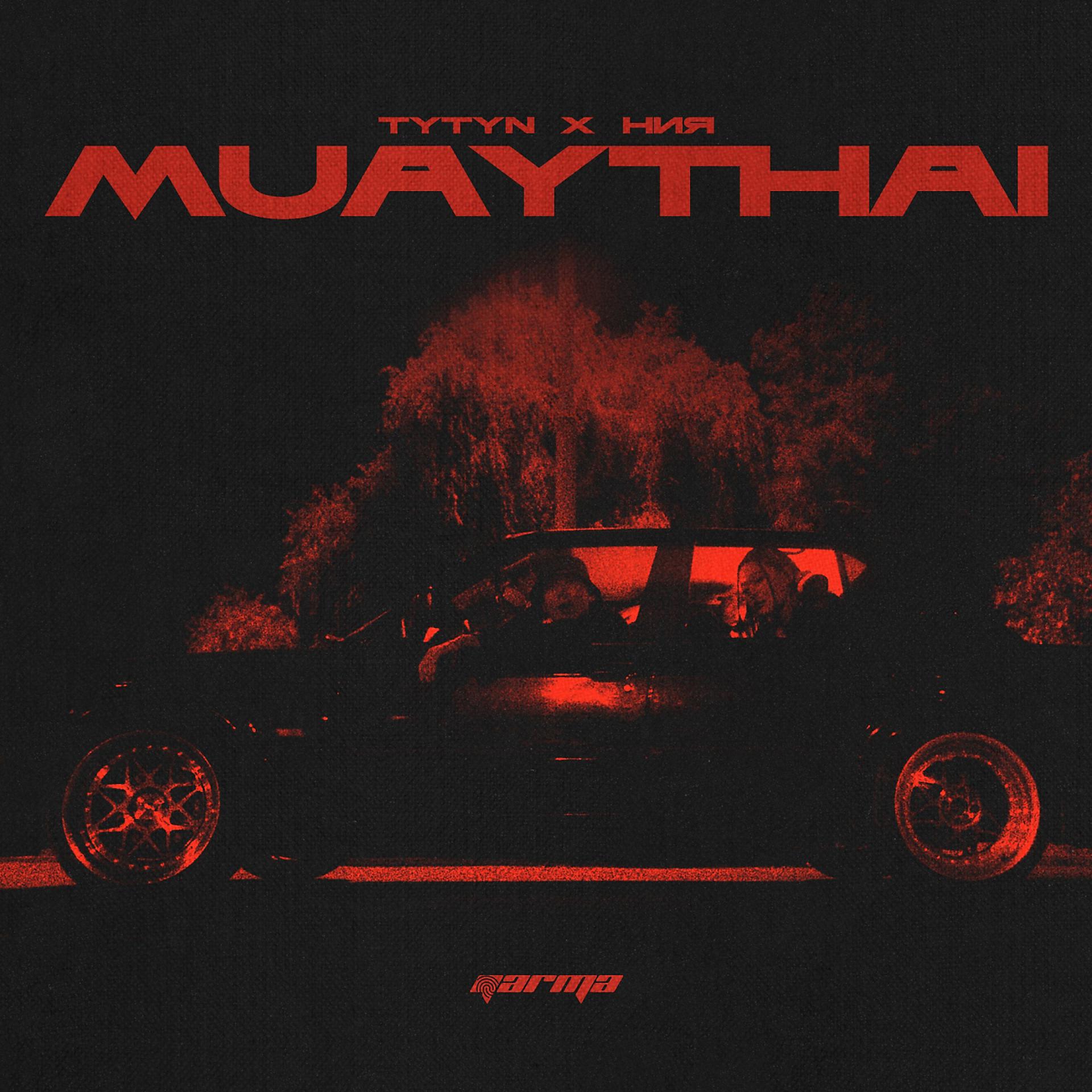 Постер альбома MUAYTHAI
