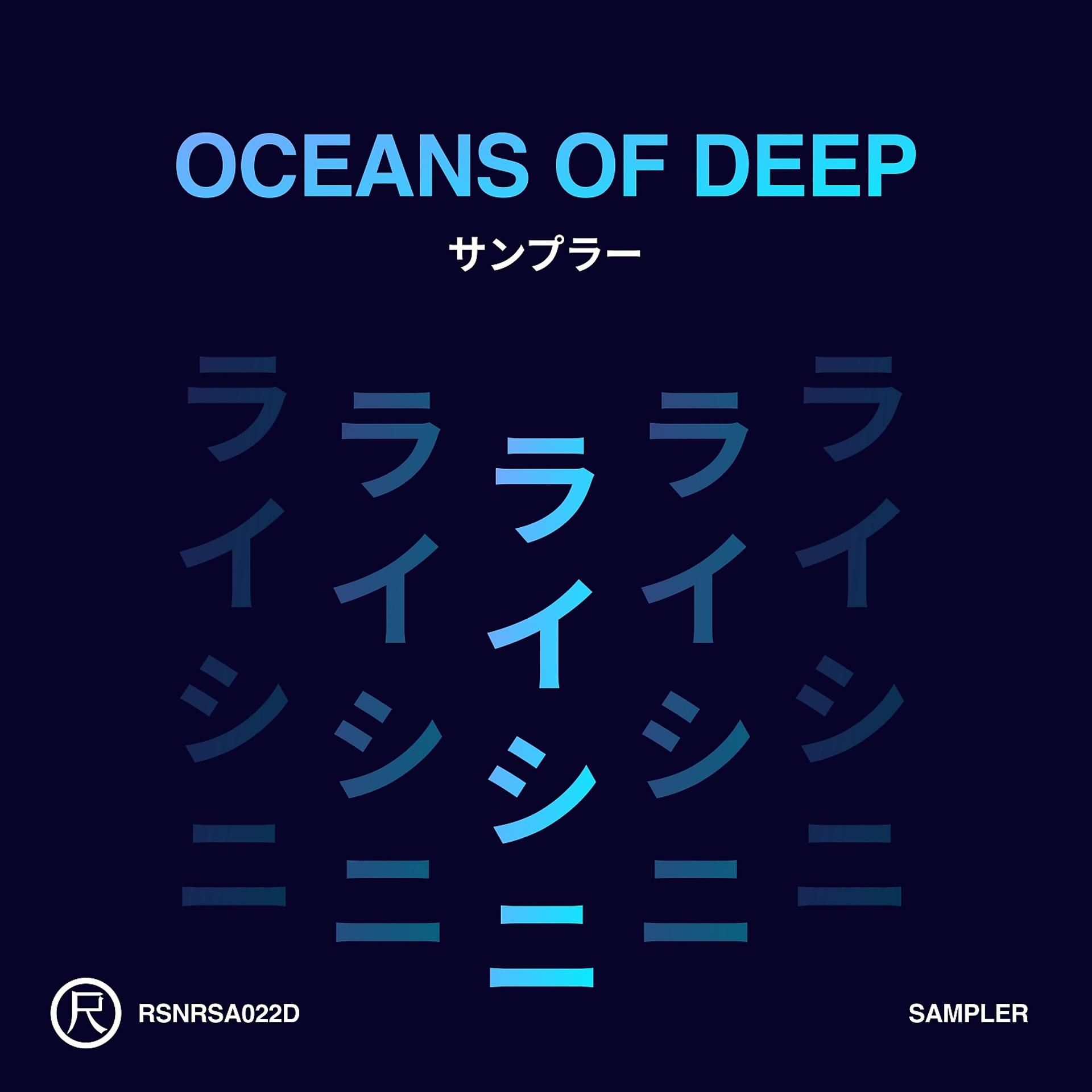 Постер альбома Oceans of Deep (Sampler)