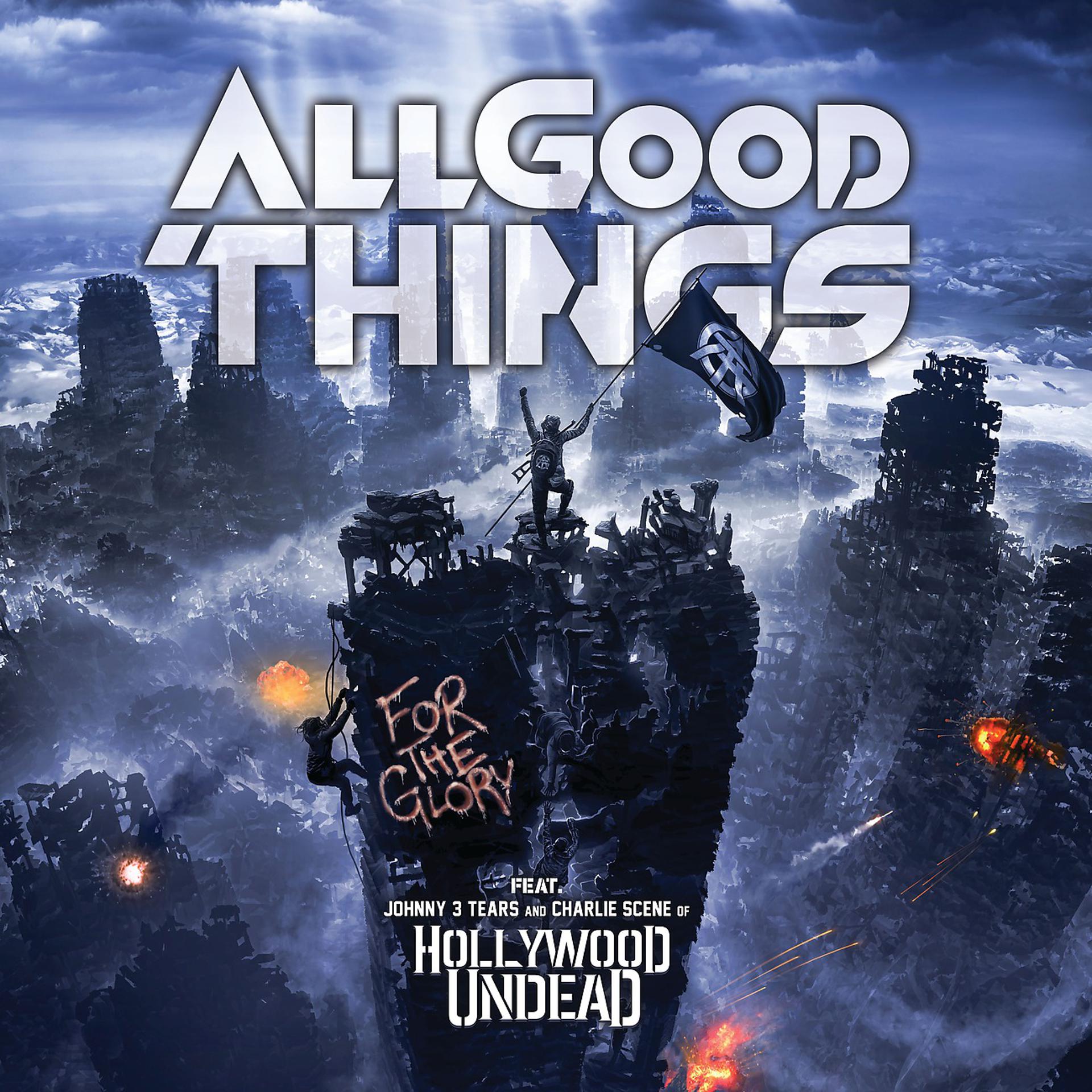 Постер к треку All Good Things, Hollywood Undead - For The Glory (feat. Hollywood Undead)