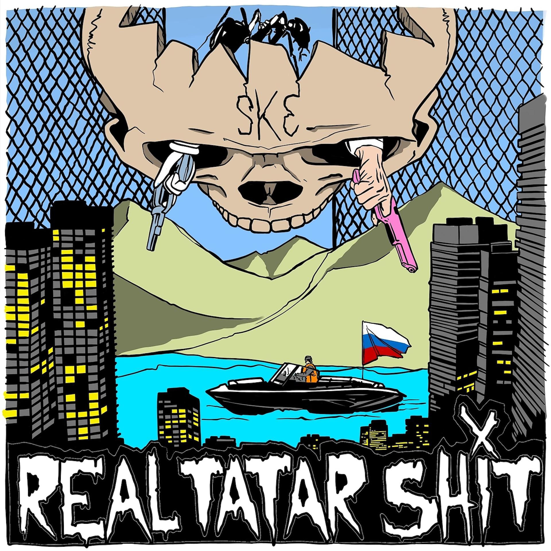 Постер альбома REAL TATAR SHIT