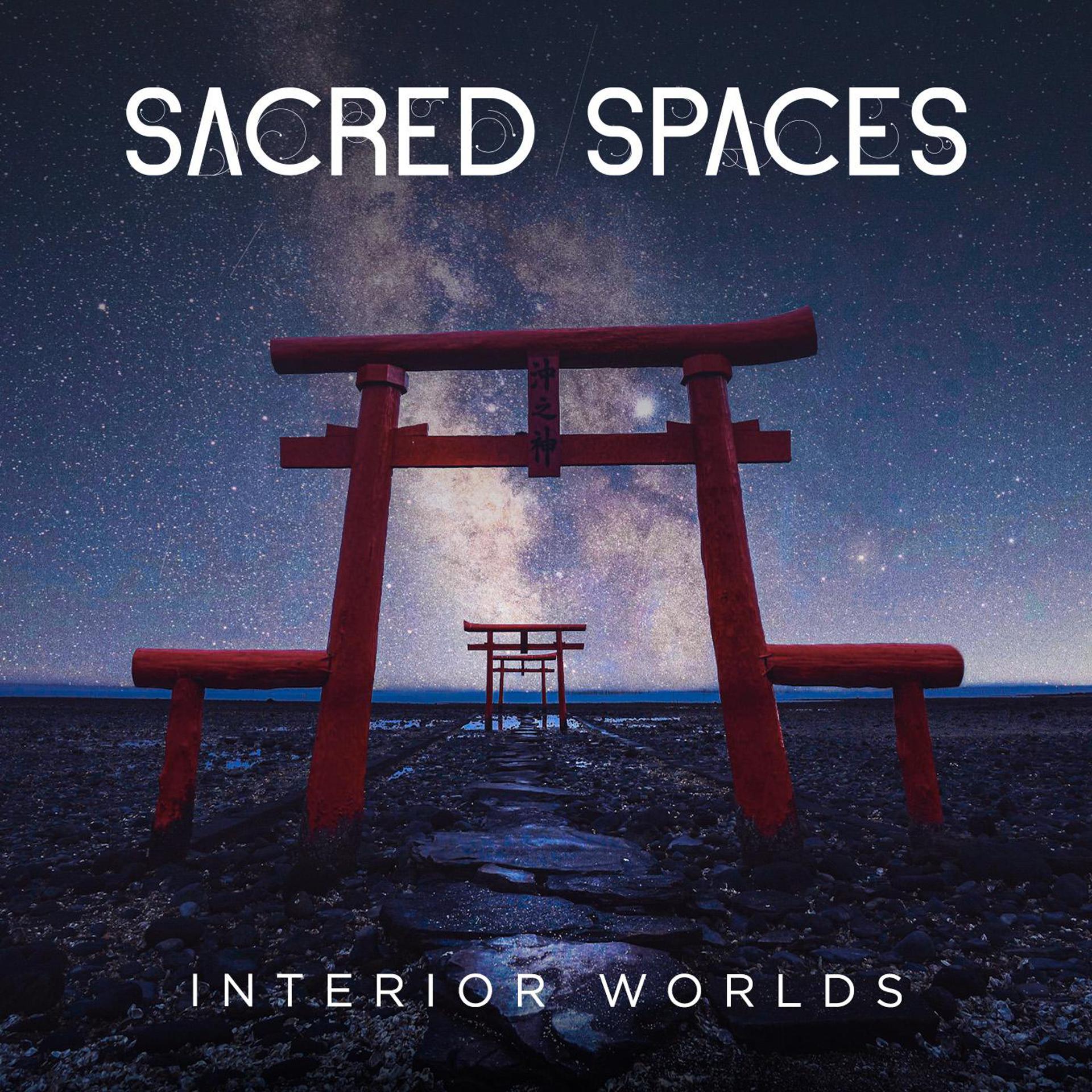 Постер альбома Interior Worlds