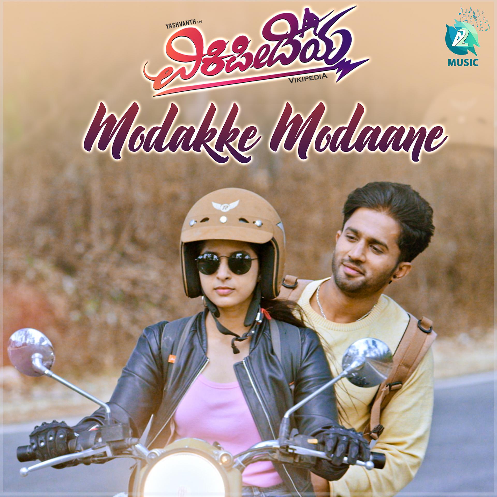 Постер альбома Modakke Modaane