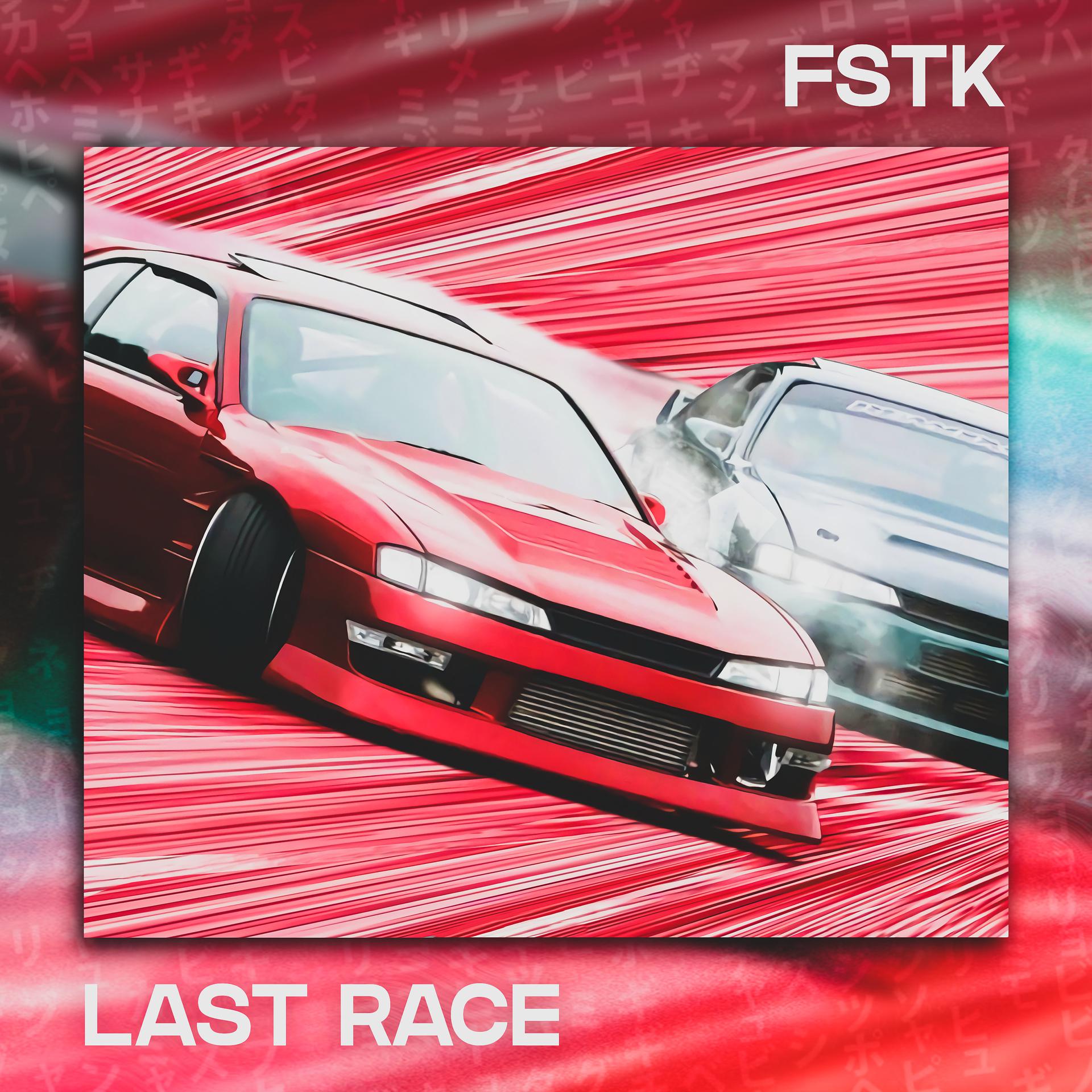 Постер альбома Last Race