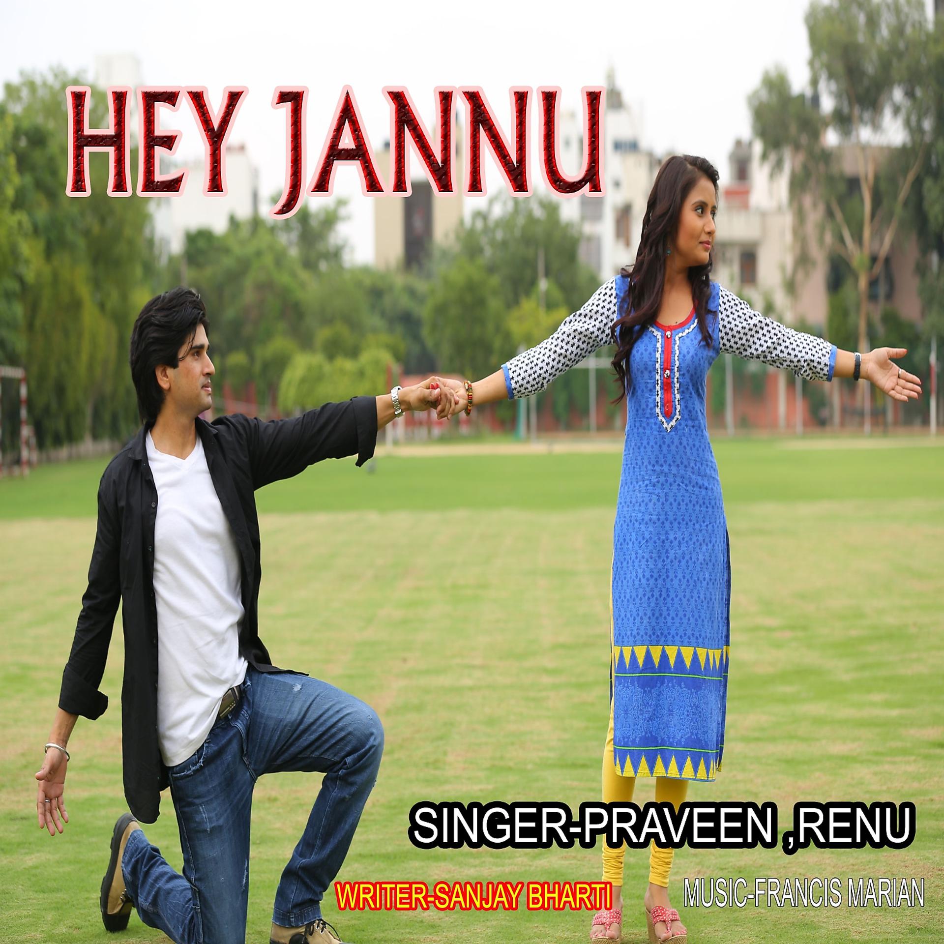 Постер альбома Hey Jannu