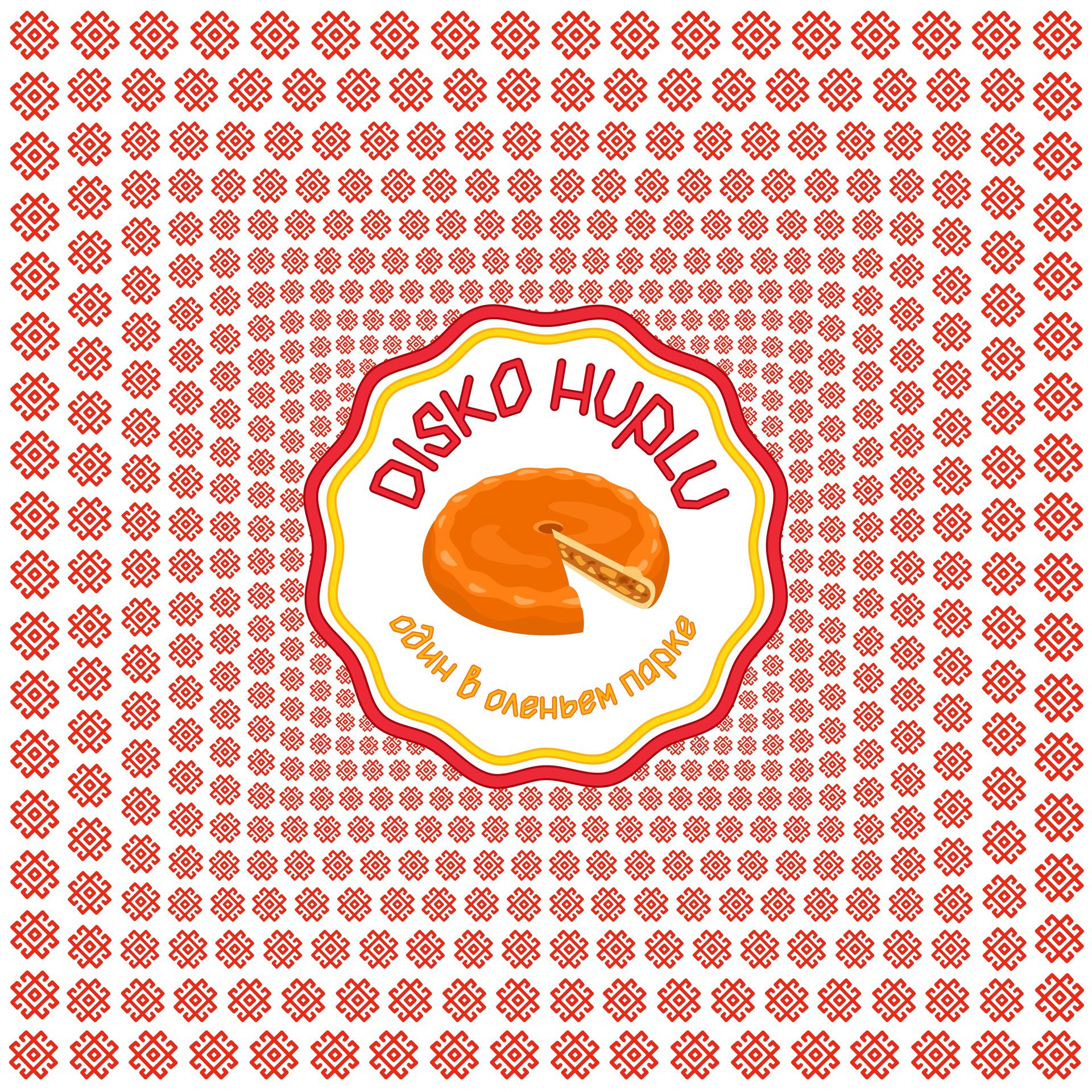 Постер альбома Disko Huplu