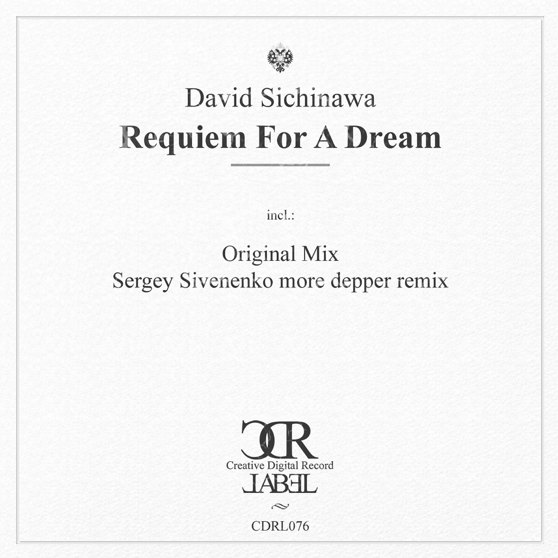 Постер альбома Requiem For A Dream