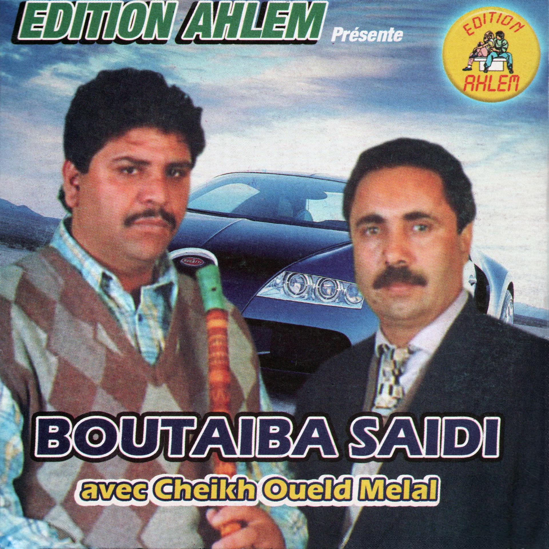 Постер альбома Boutaiba Saidi avec Cheikh Oueld Melal