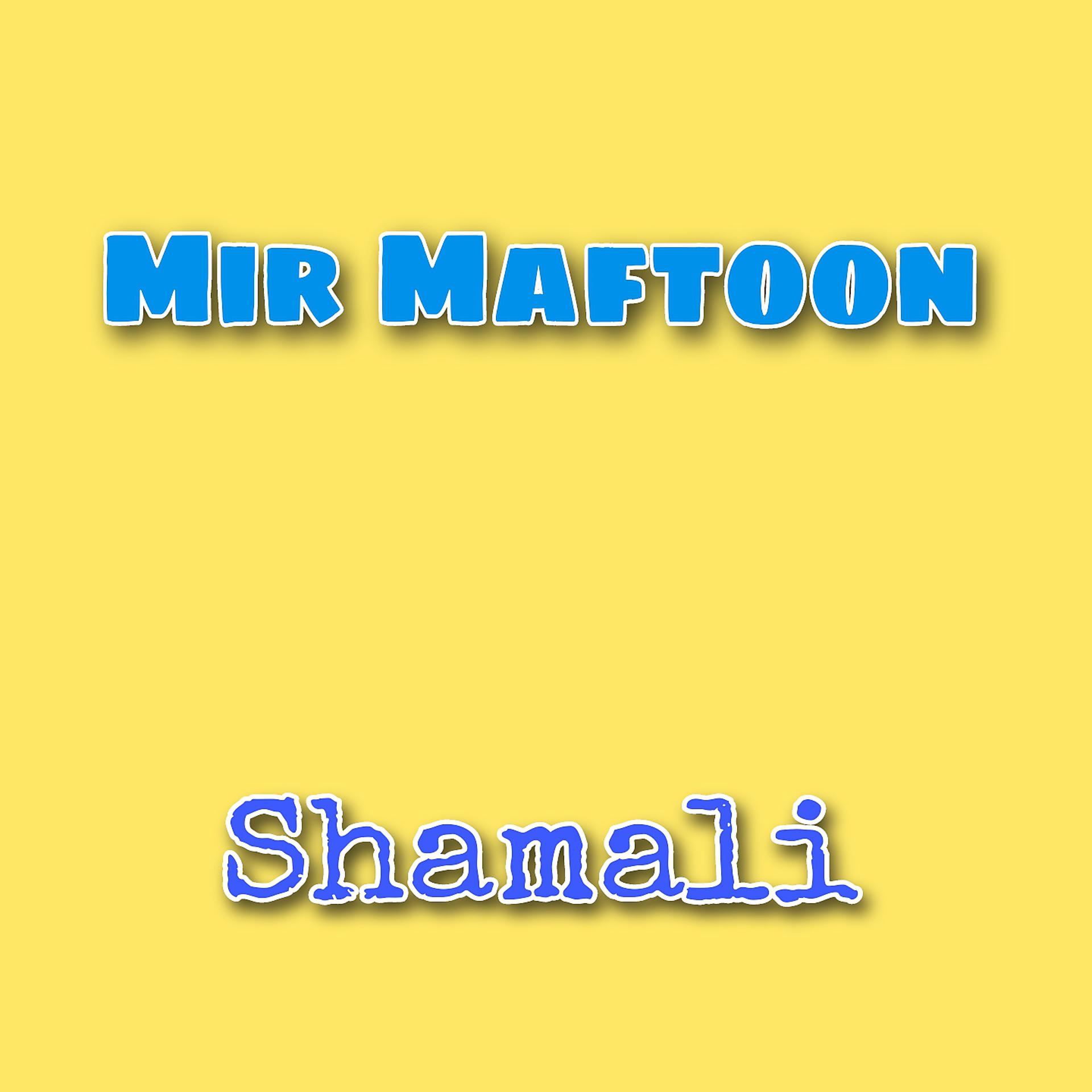 Постер альбома Shamali