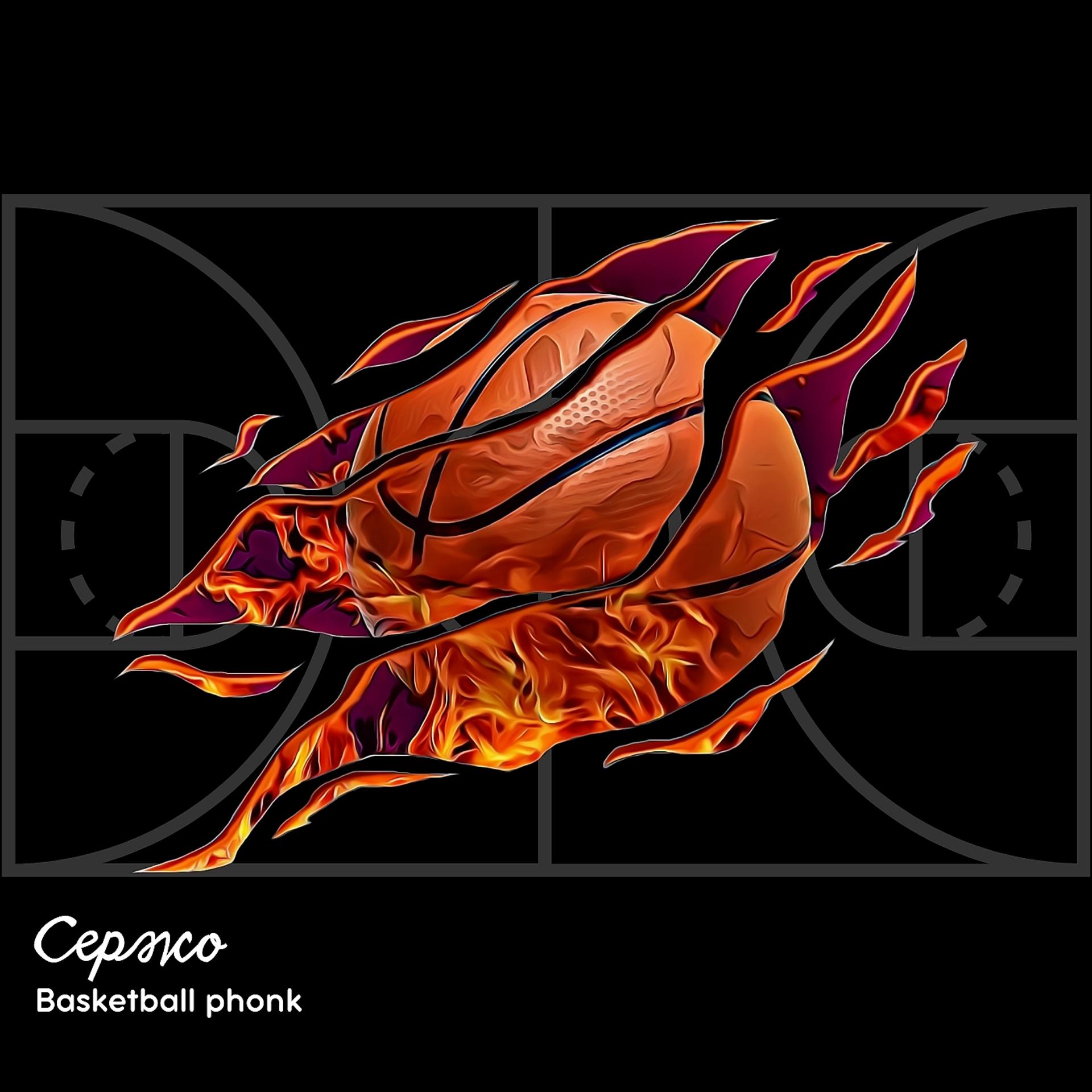 Постер альбома Basketball Phonk
