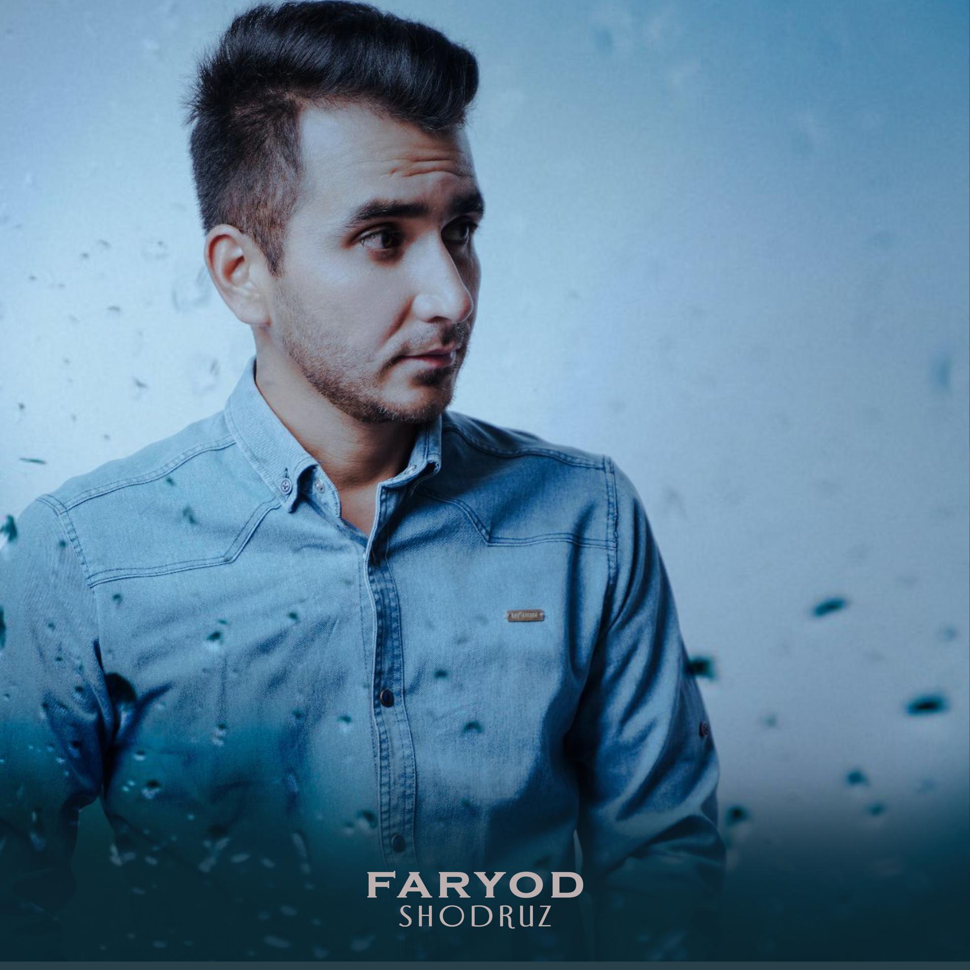 Постер альбома Faryod