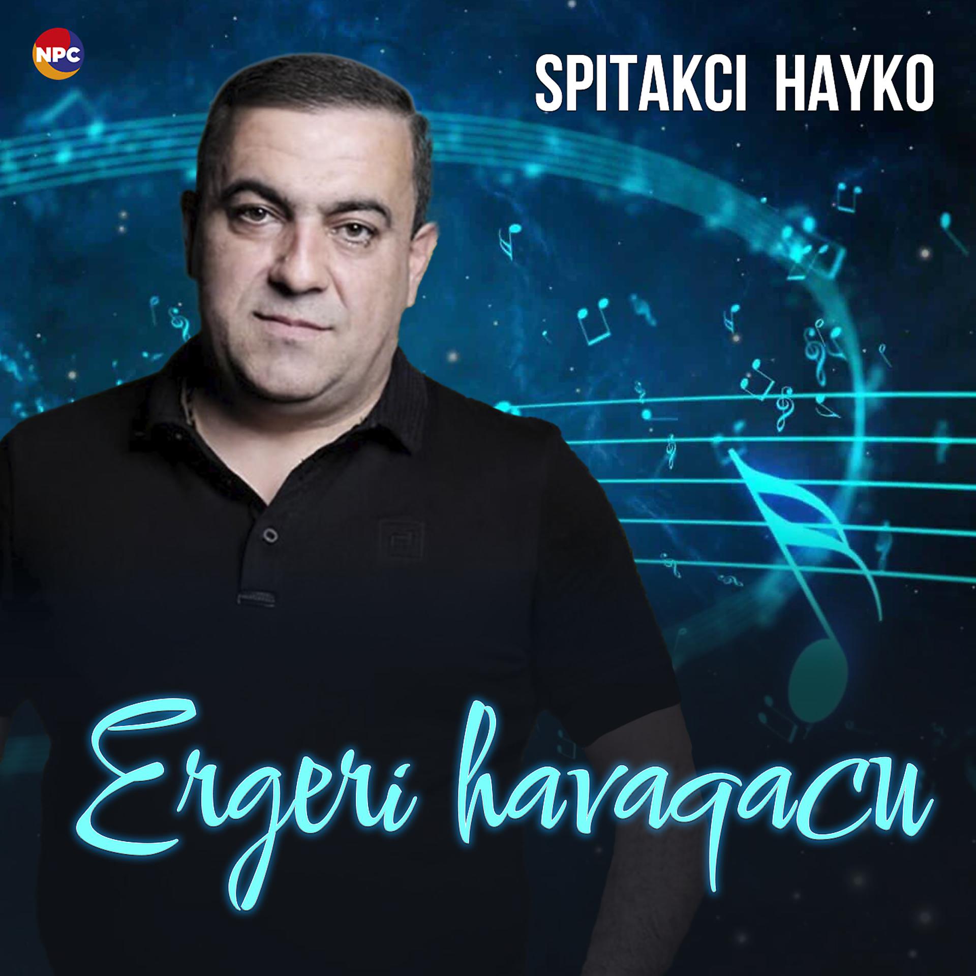 Постер альбома Ergeri Havaqacu