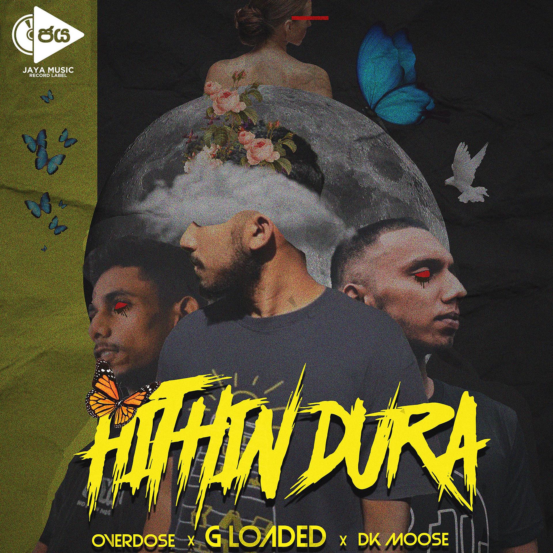 Постер альбома Hithin Dura