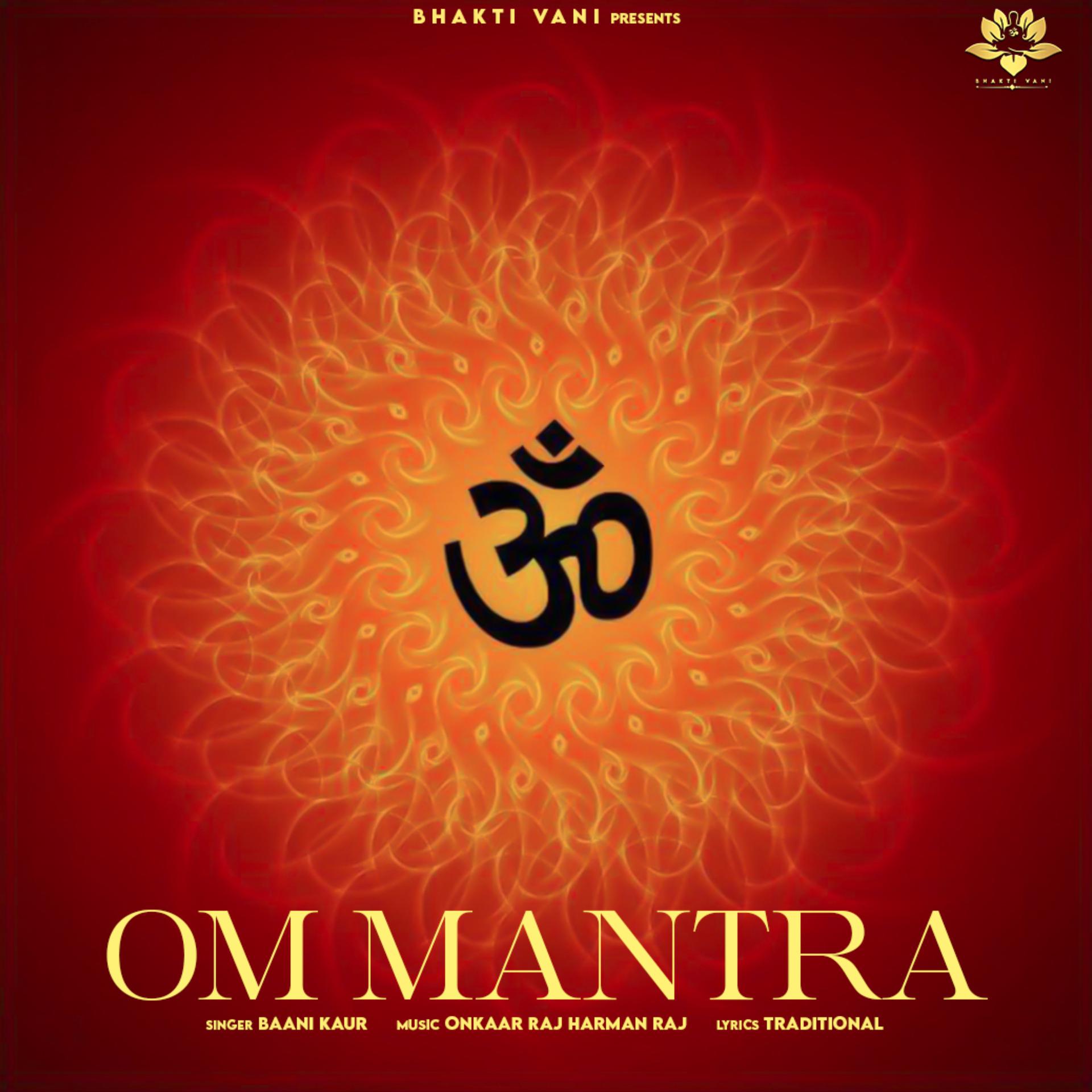Постер альбома Om Mantra
