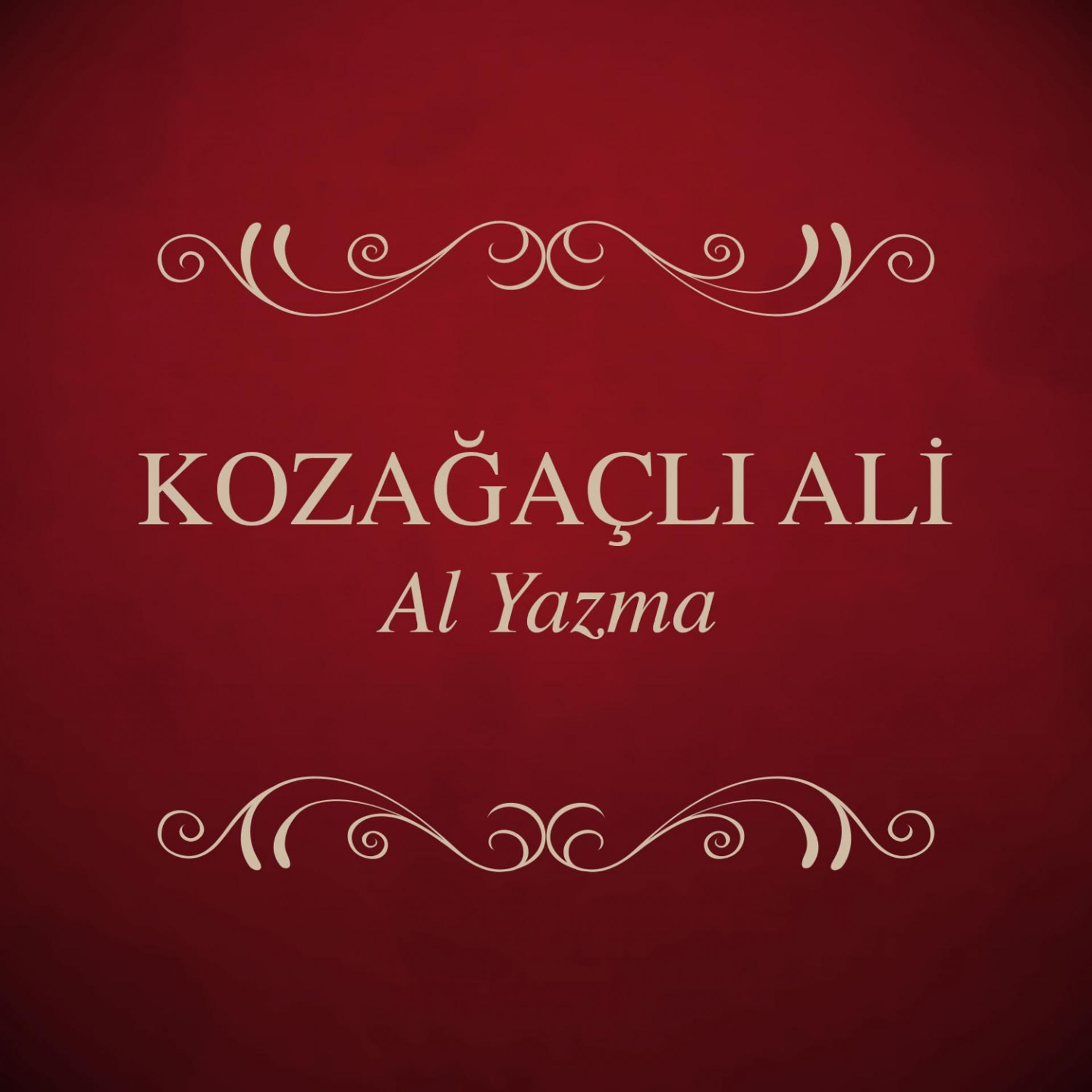 Постер альбома Al Yazma