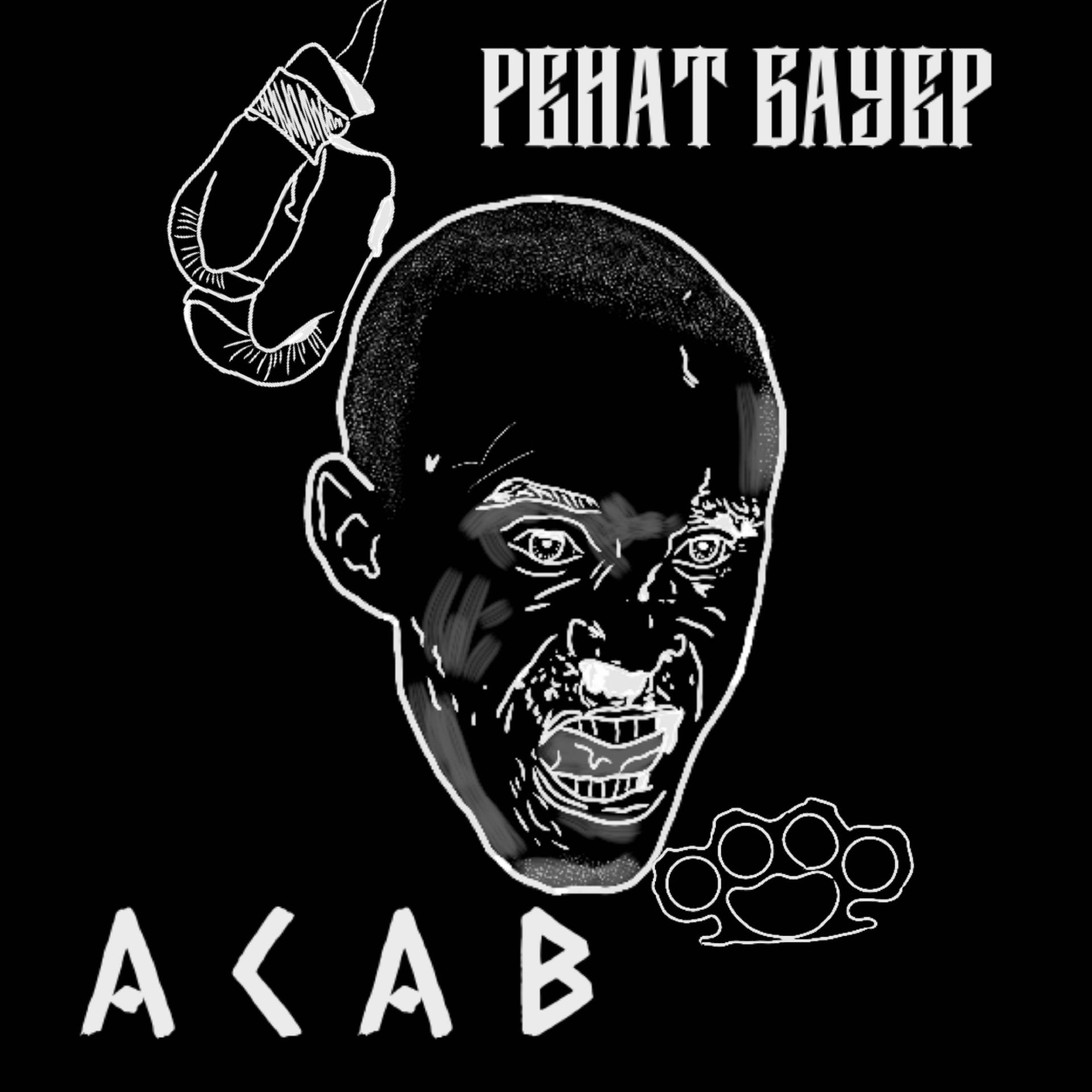 Постер альбома Acab