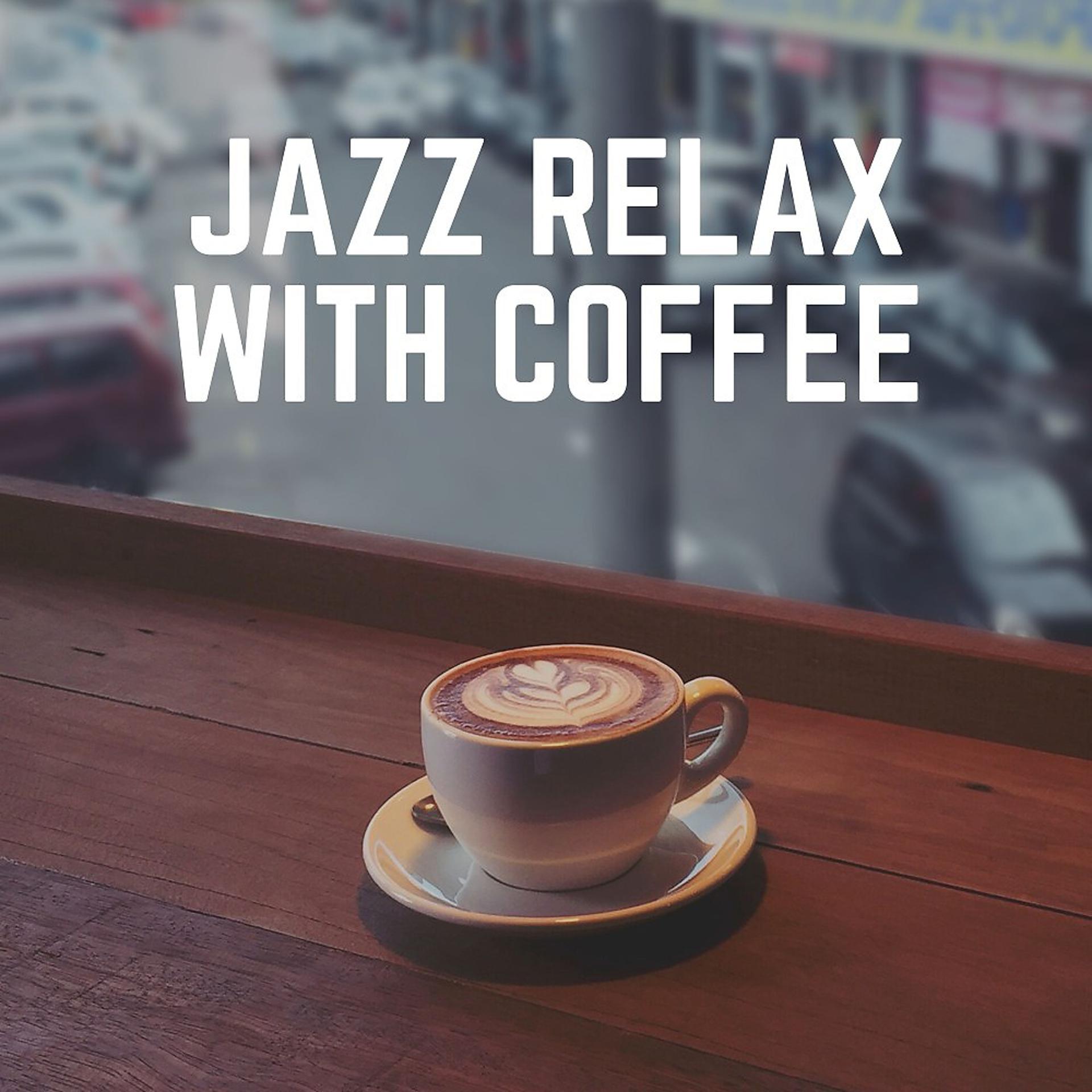 Постер альбома Jazz Relax with Coffee