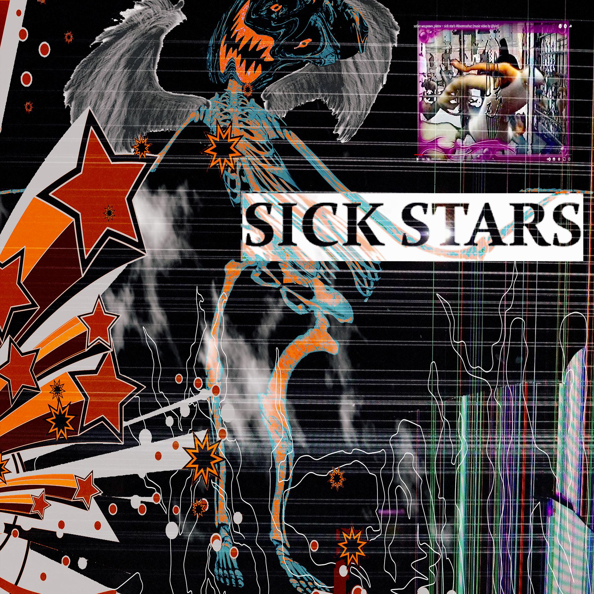 Постер альбома sick stars