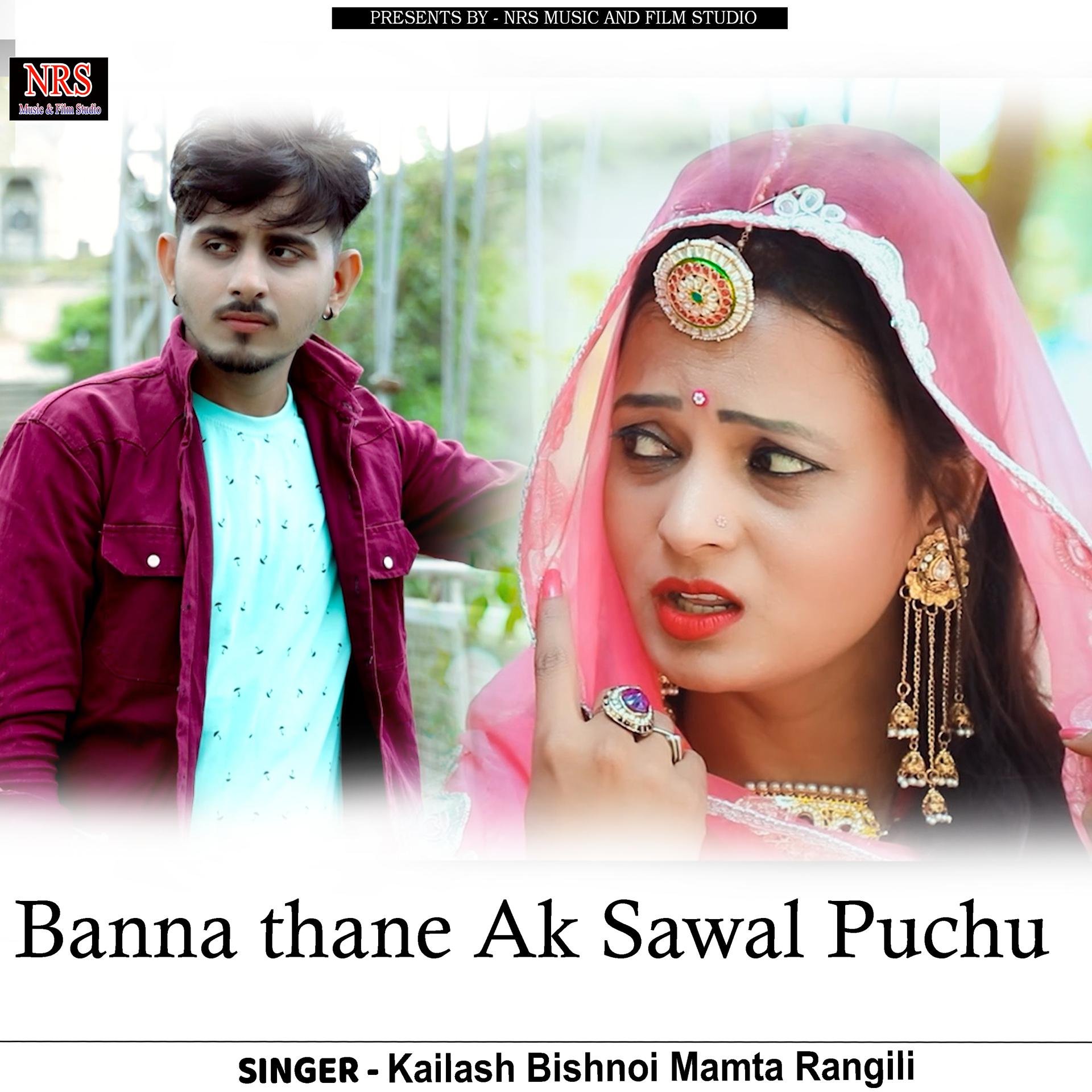 Постер альбома Banna thane Ak Sawal Puchu