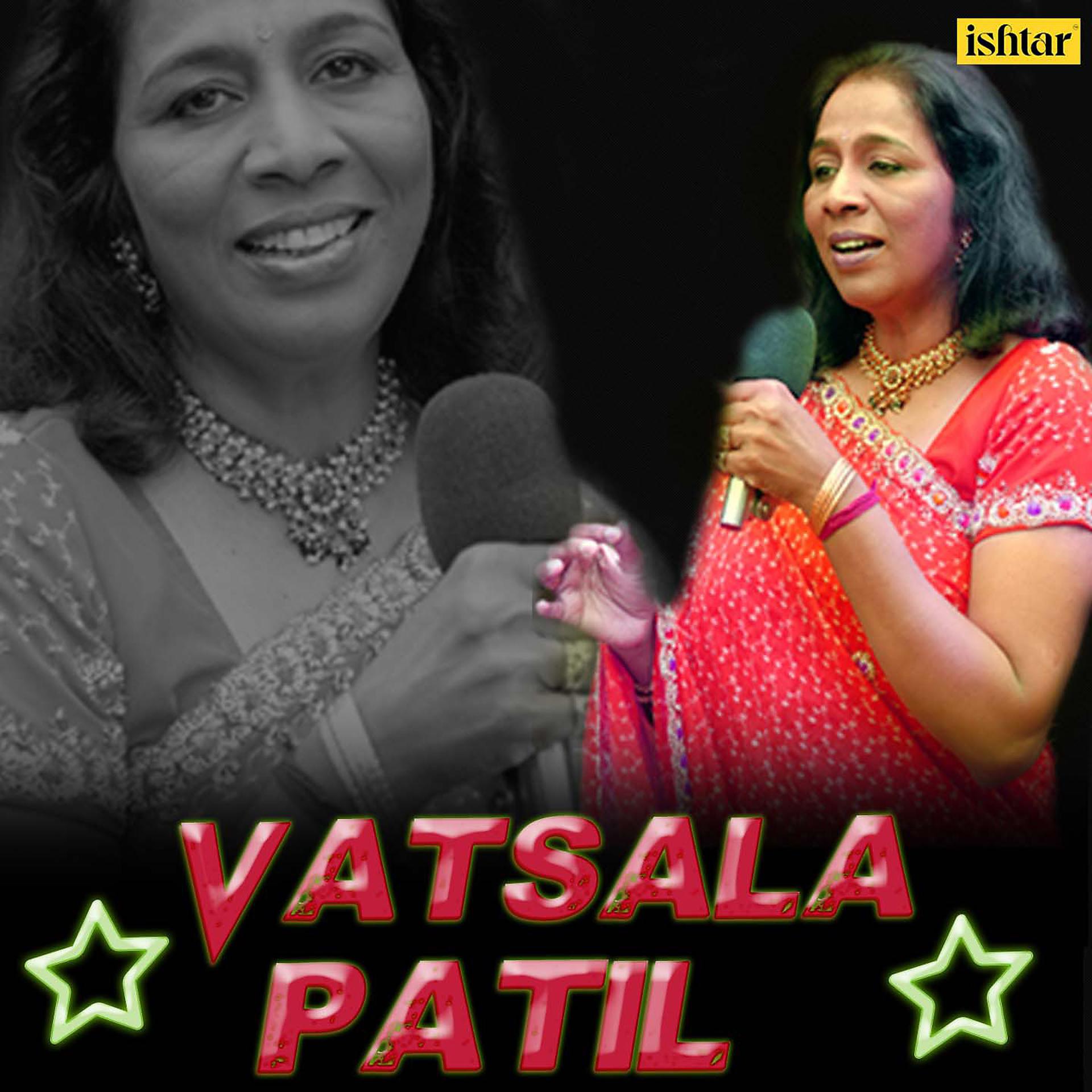 Постер альбома Vatsala Patil