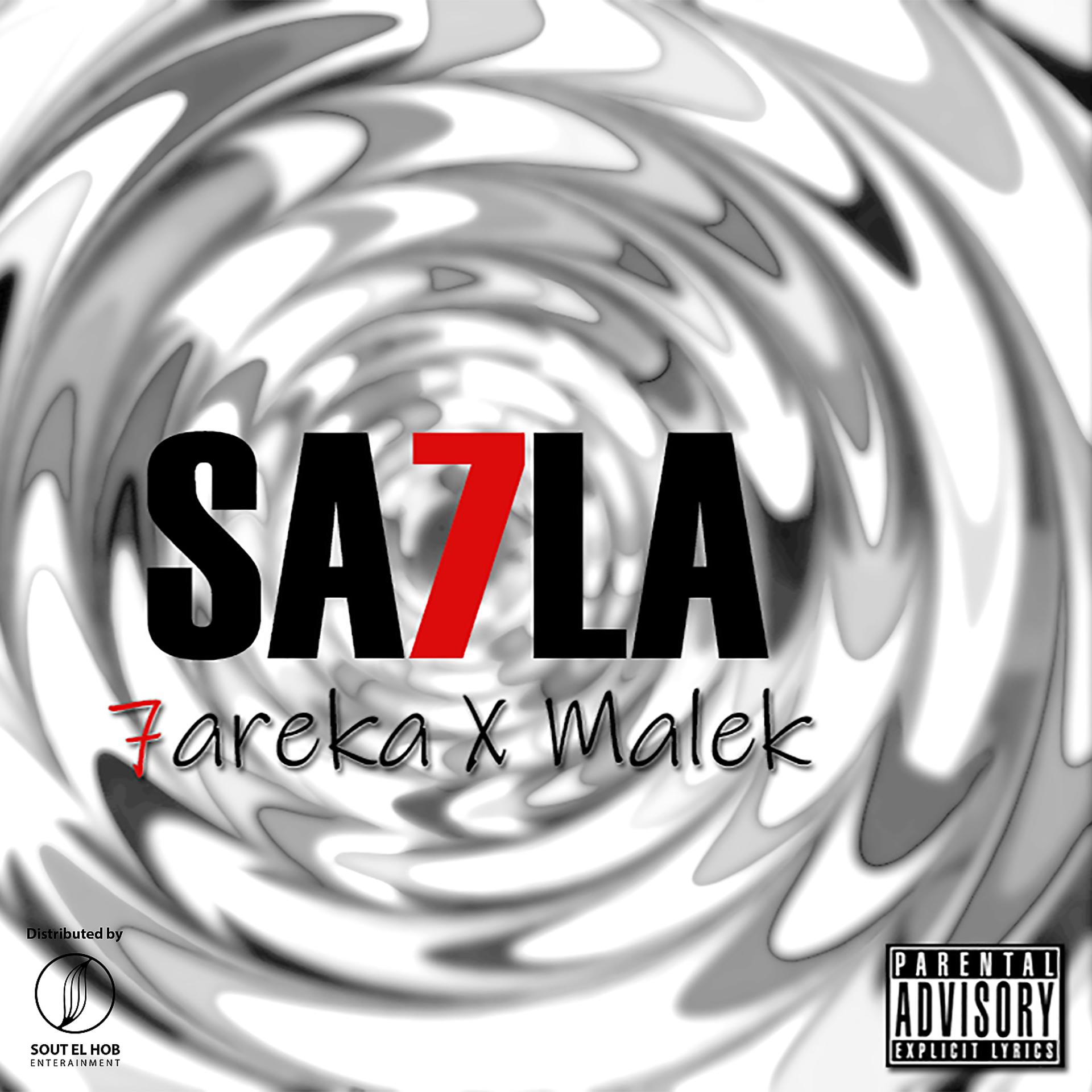 Постер альбома SA7LA