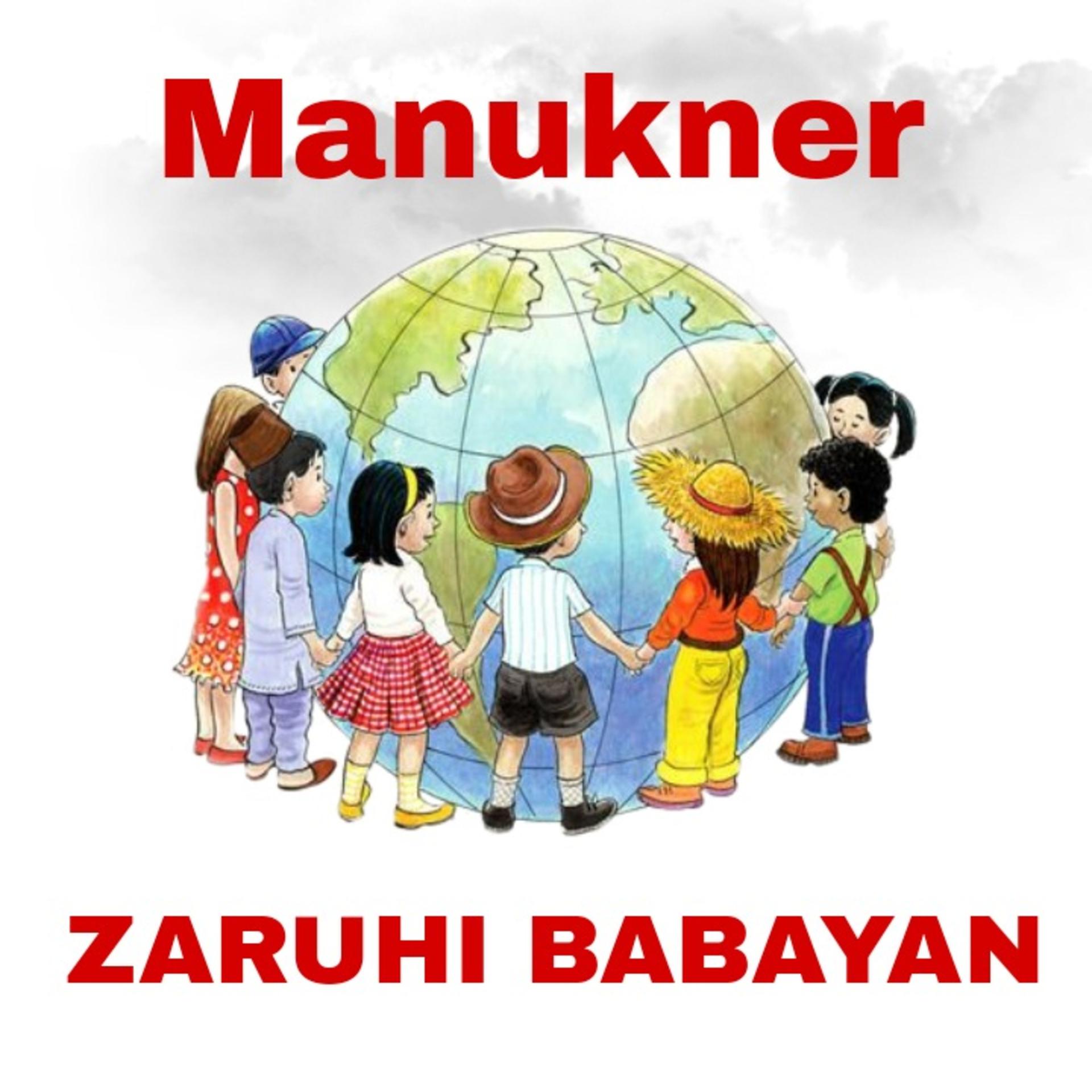 Постер альбома Manukner