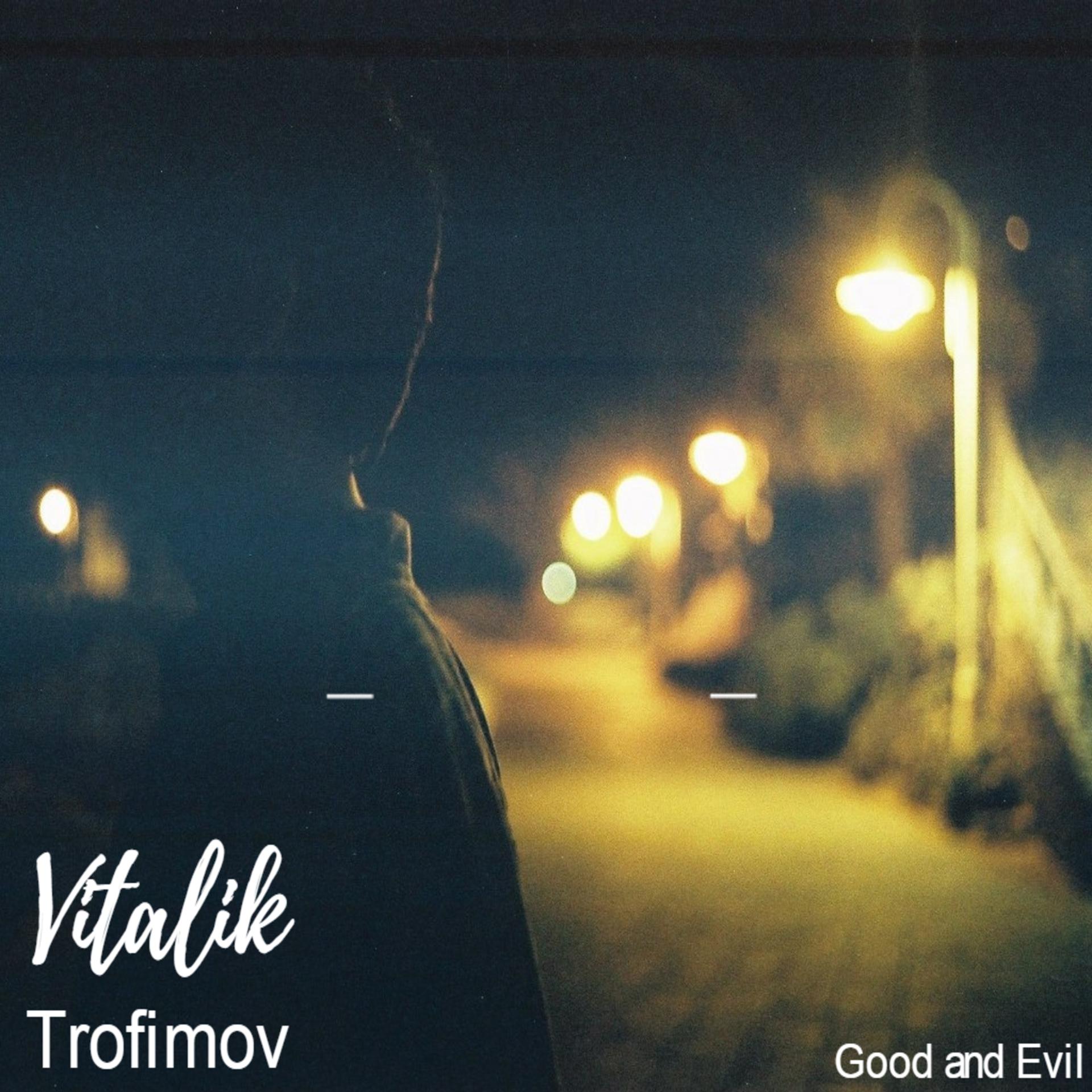 Постер альбома Good and Evil