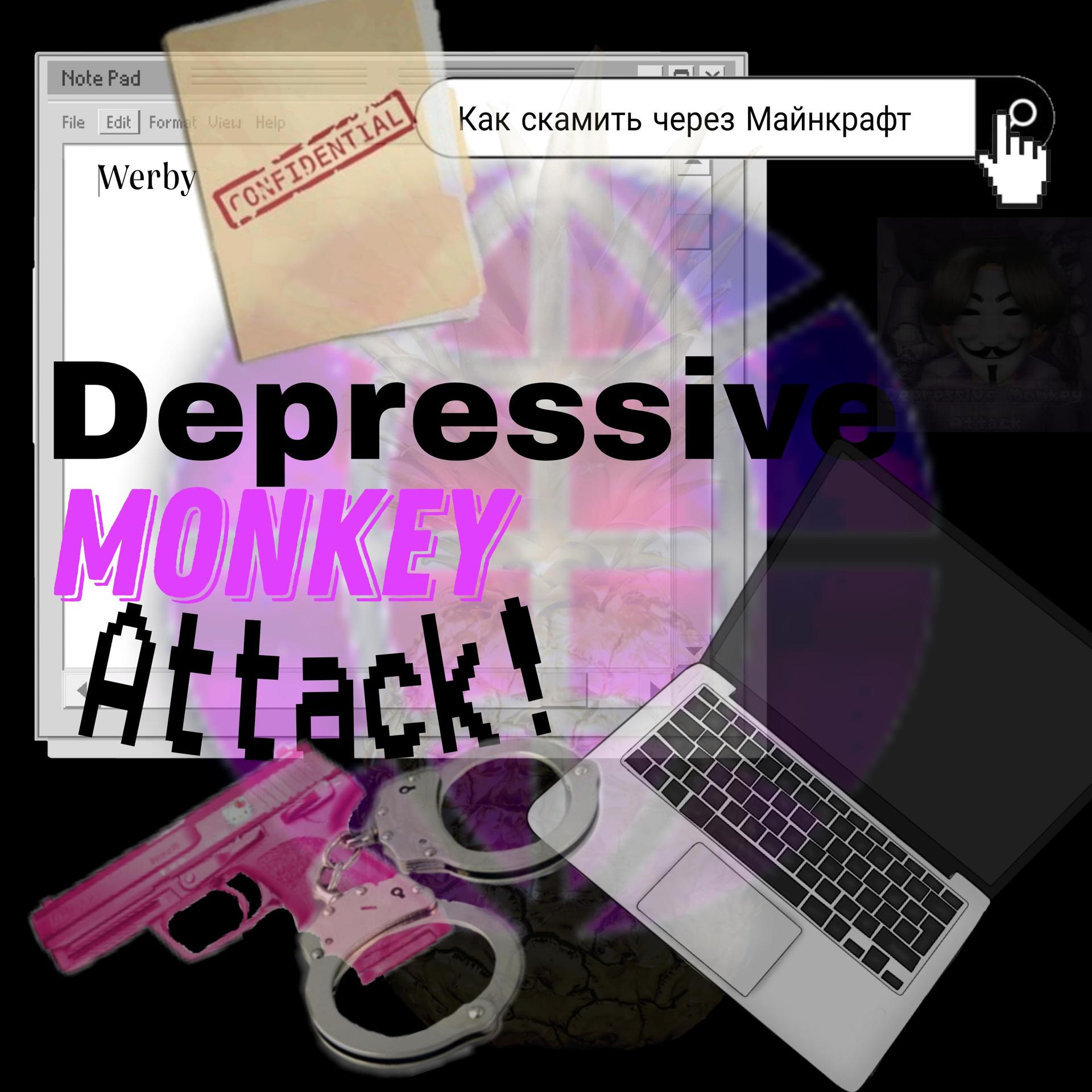 Постер альбома Depressive Monkey ATTACK!