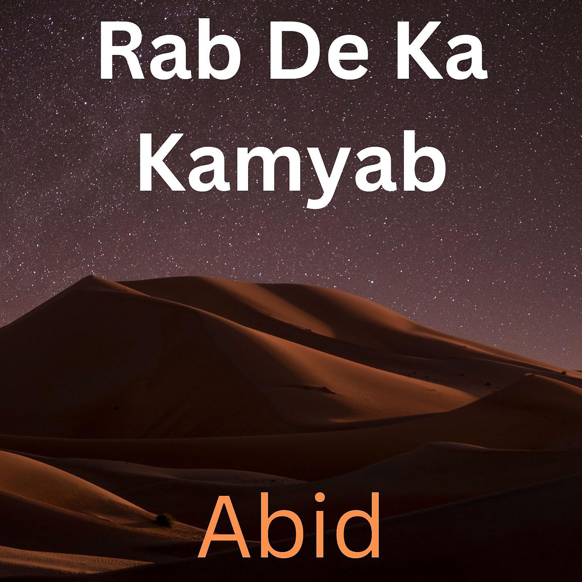 Постер альбома Rab De Ka Kamyab