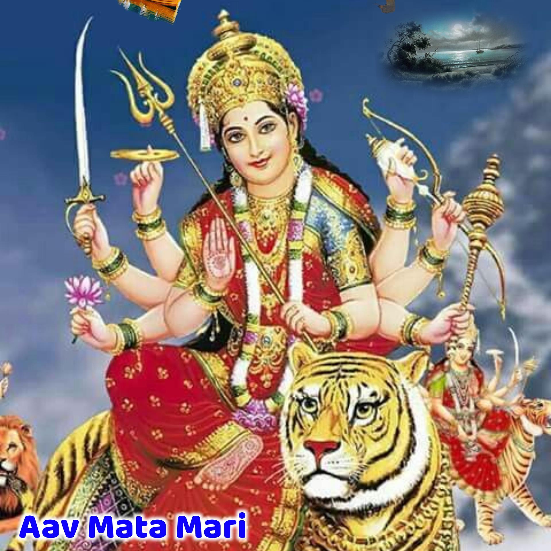 Постер альбома Aav Mata Mari