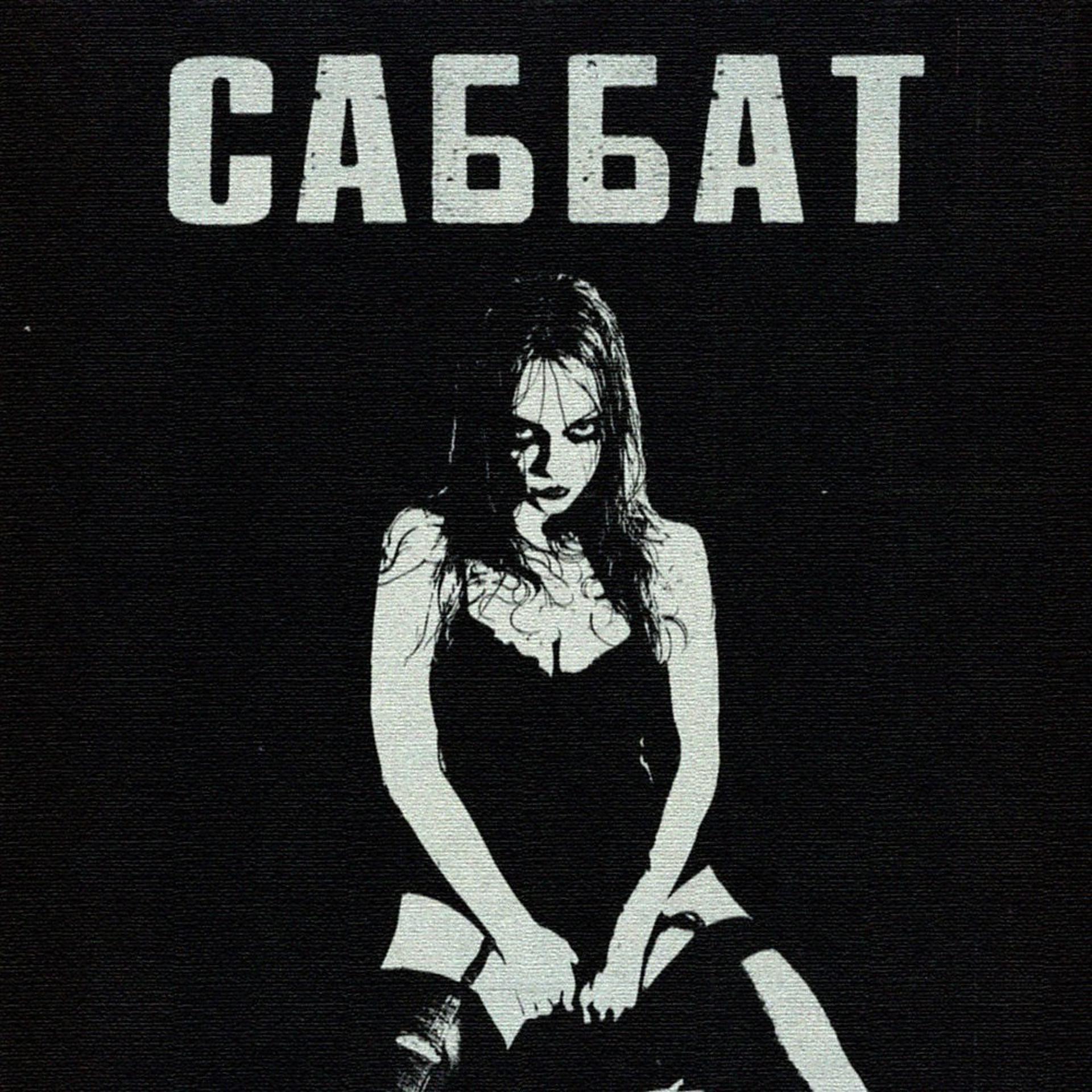Постер альбома Саббат