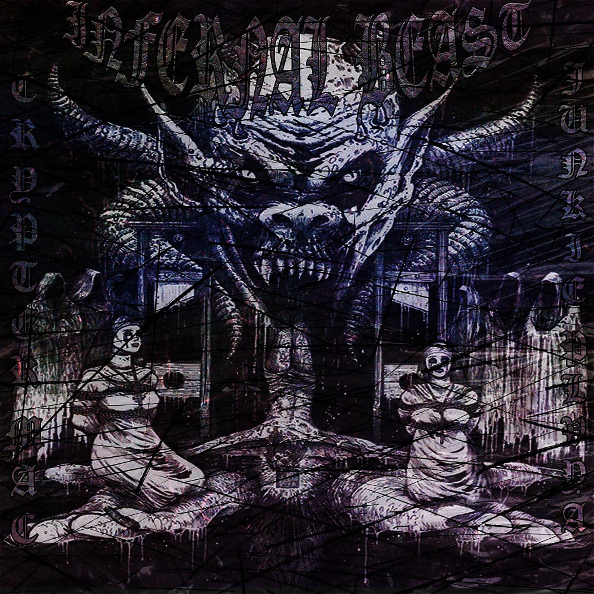 Постер альбома Infernal Beast