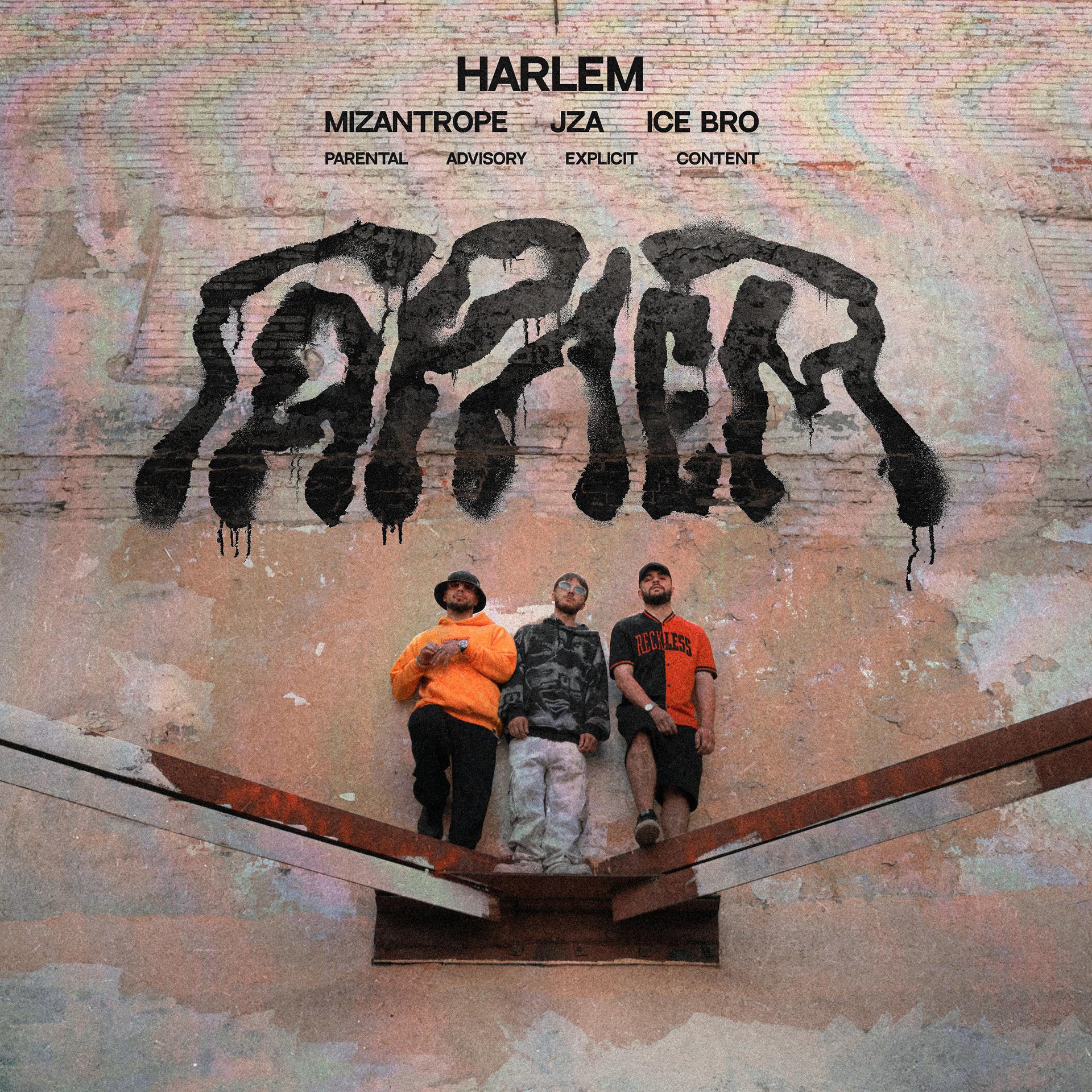 Постер альбома Гарлем