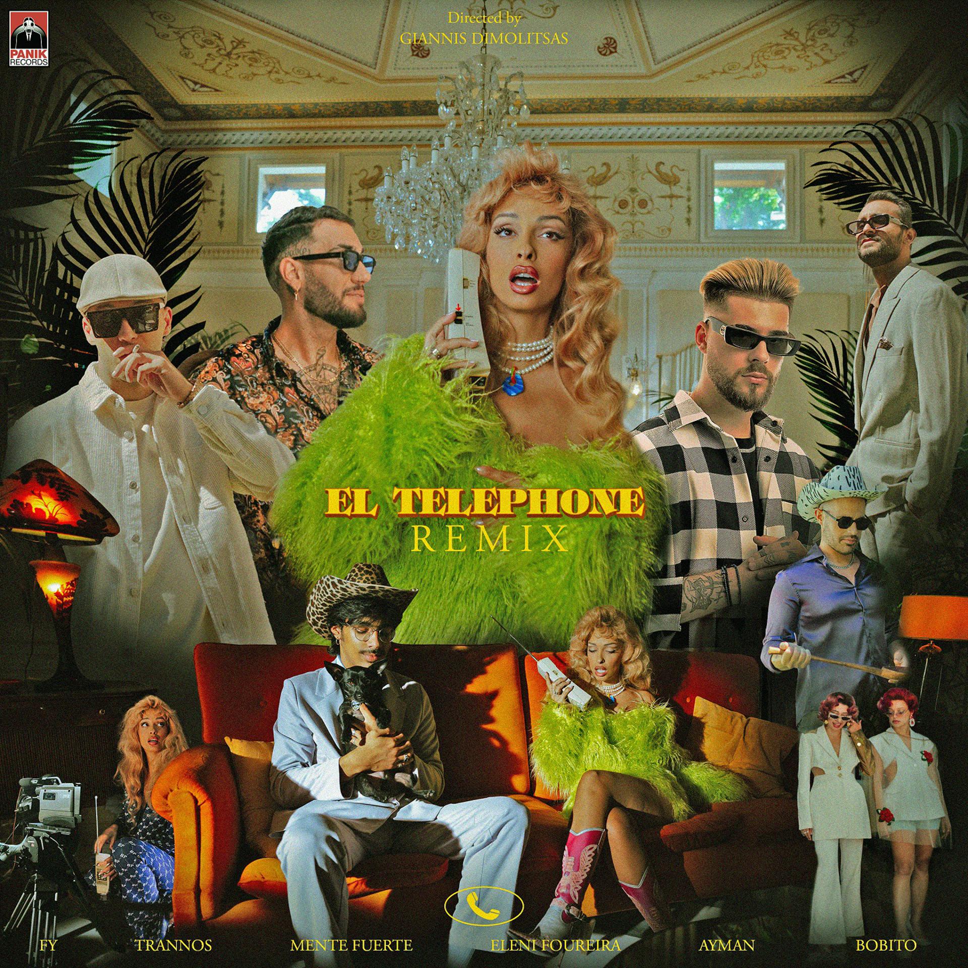 Постер альбома El Telephone
