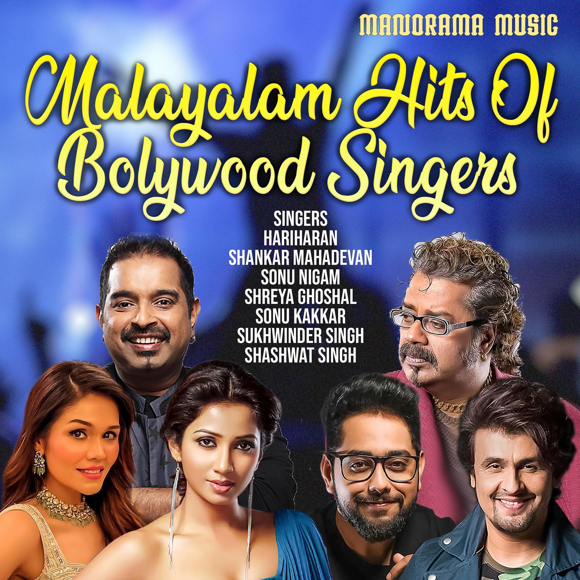 Постер альбома Malayalam Hits of Bollywood Singers