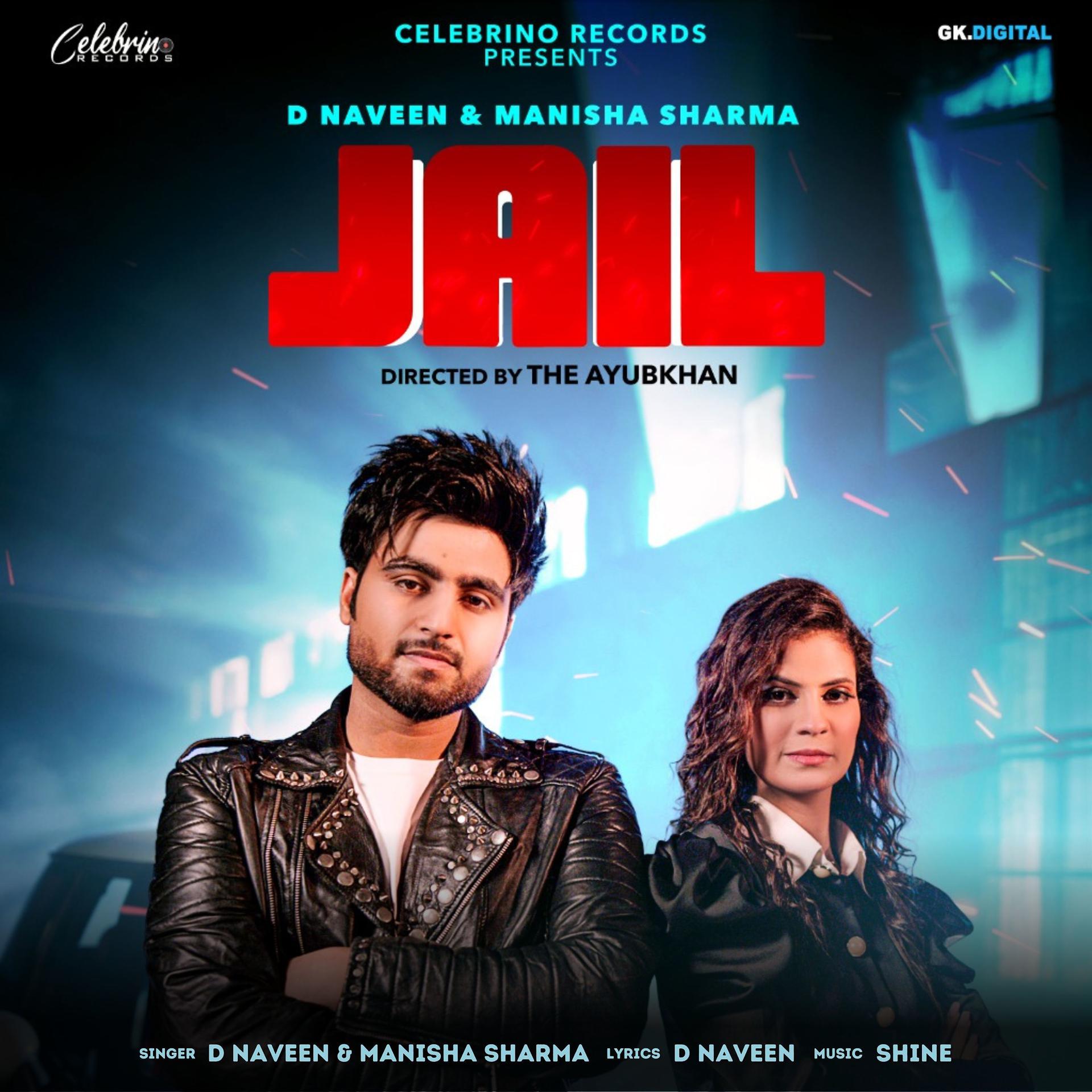 Постер альбома Jail