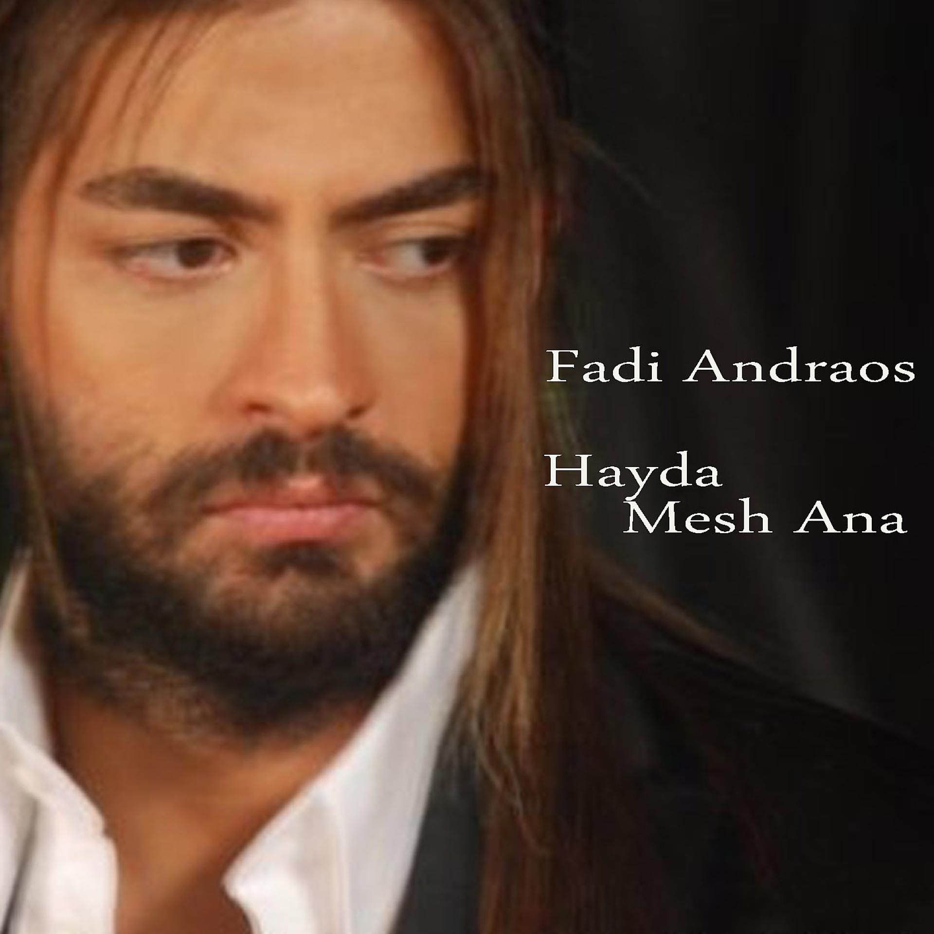 Постер альбома Hayda Mech Ana