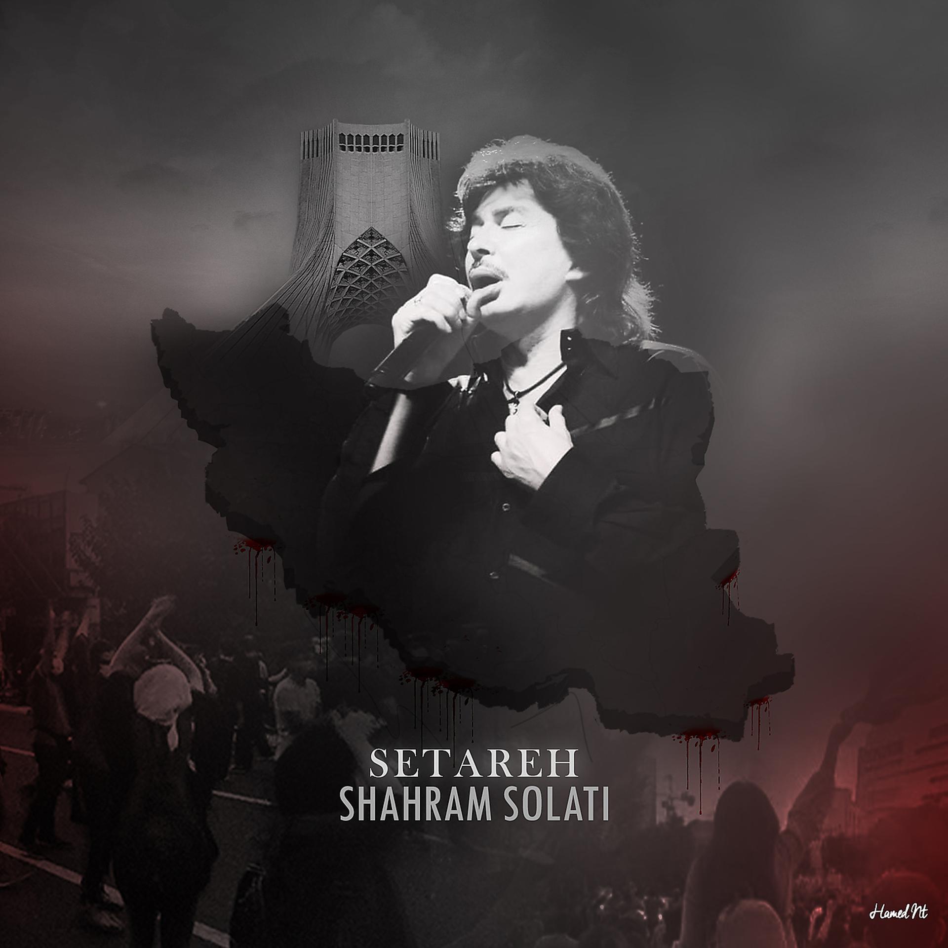 Постер альбома Setareh