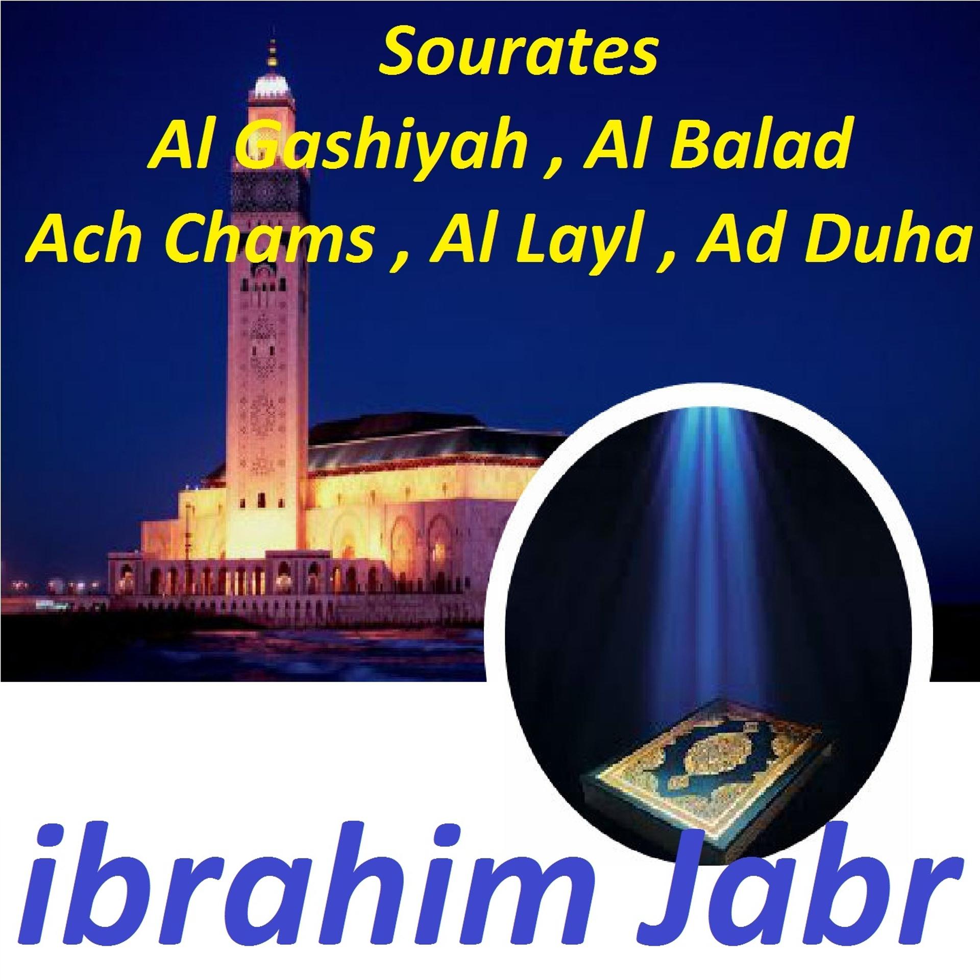 Постер альбома Sourates Al Gashiyah, Al Balad, Ach Chams, Al Layl, Ad Duha