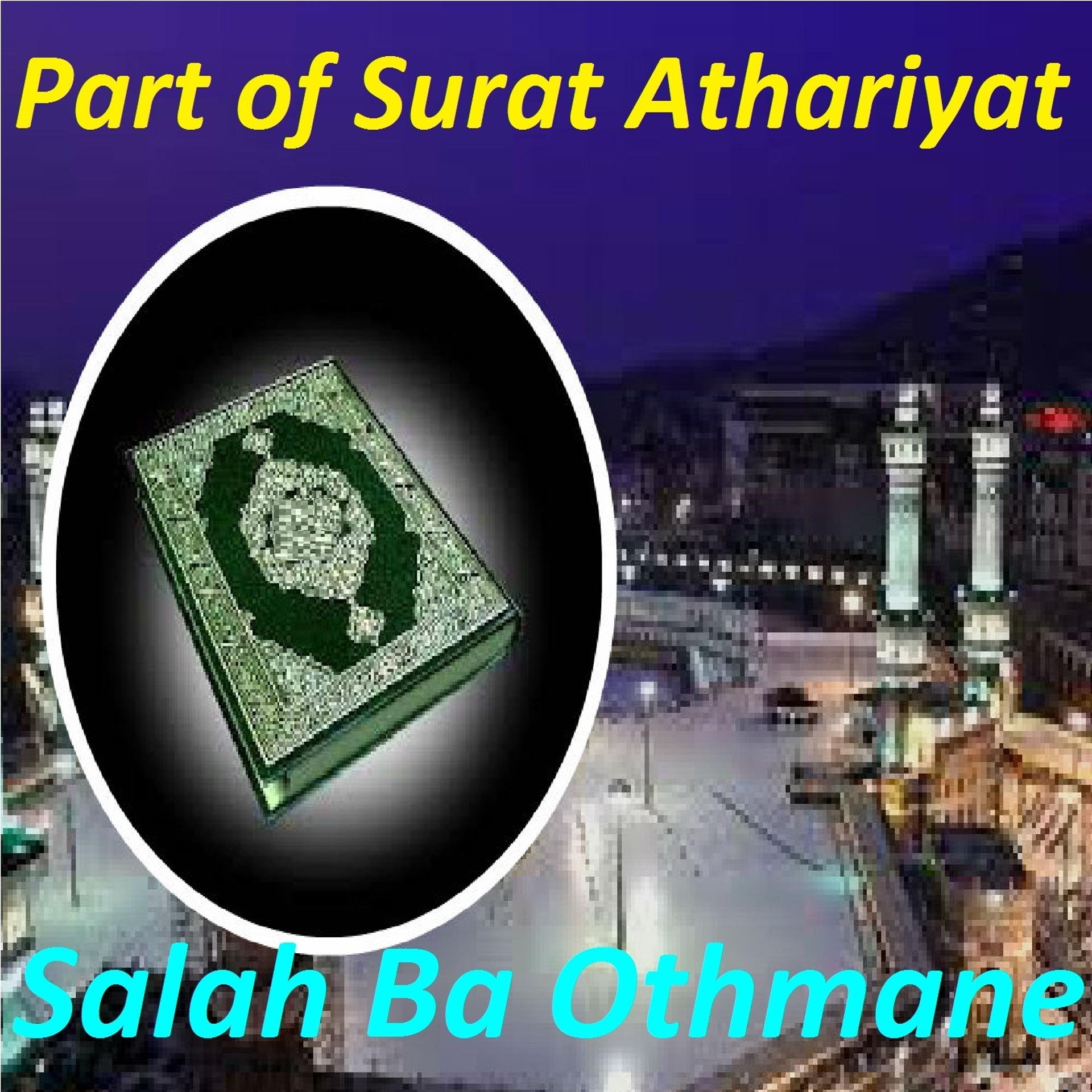 Постер альбома Part Of Surat Athariyat