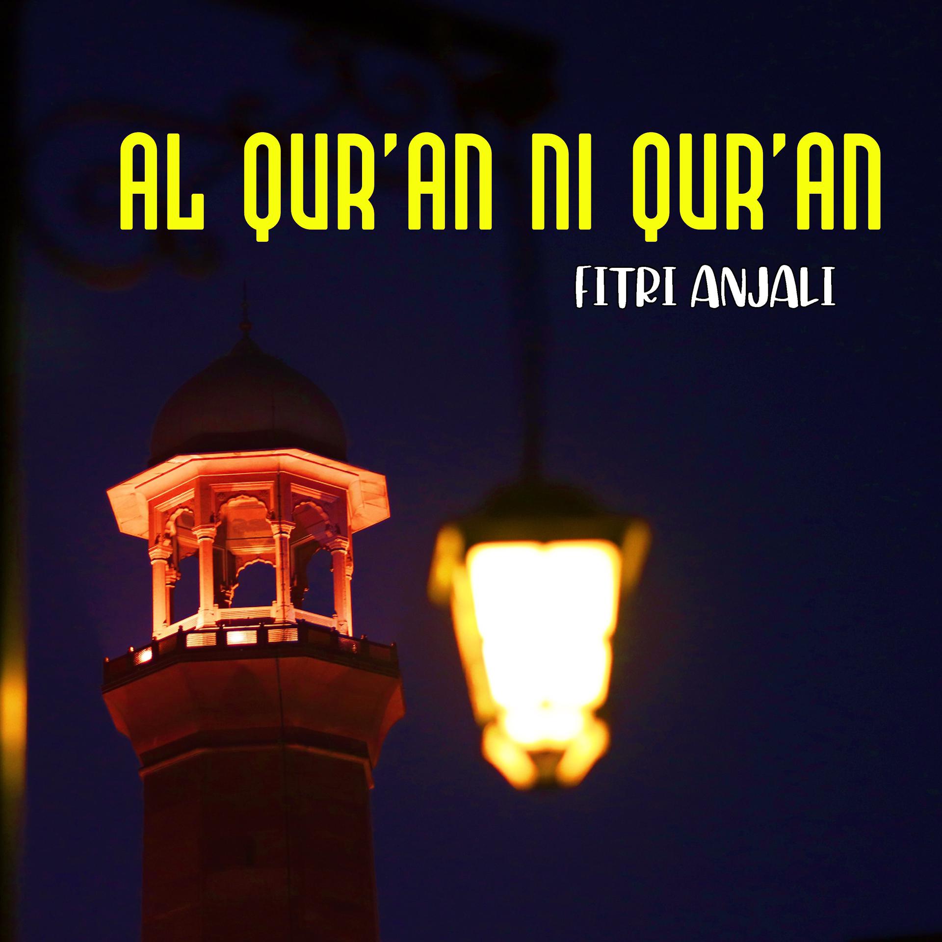 Постер альбома Al Qur'an Ni Qur'an