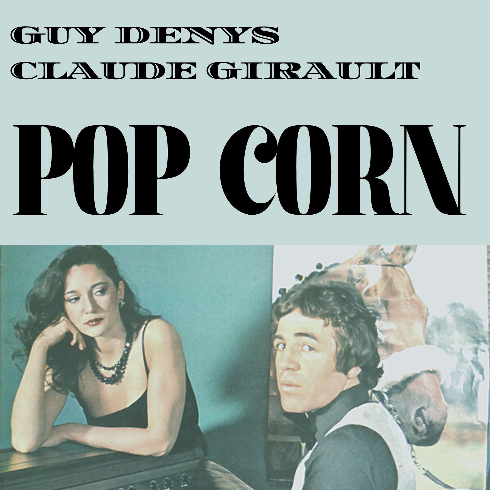 Постер альбома Pop corn