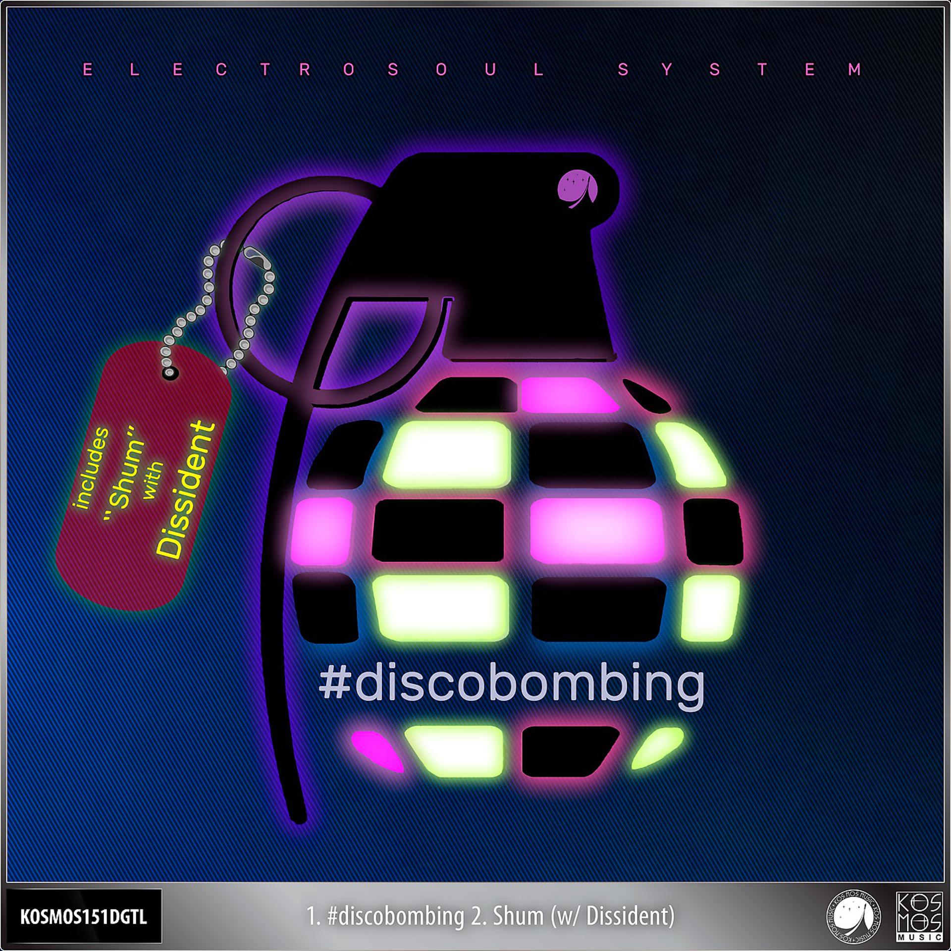 Постер альбома #discobombing