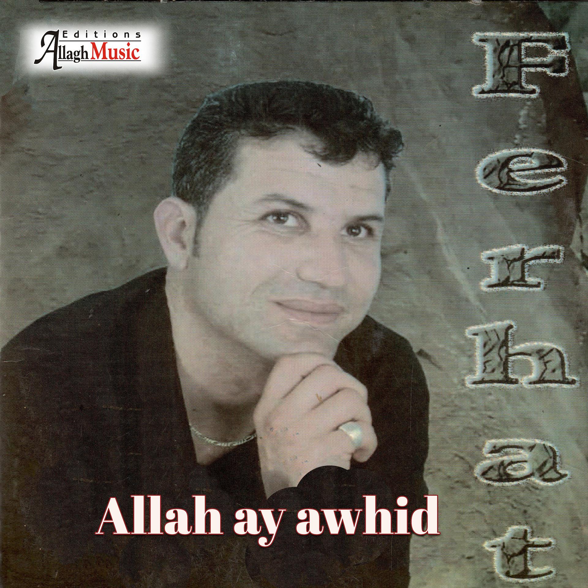 Постер альбома Allah Ay Awhid