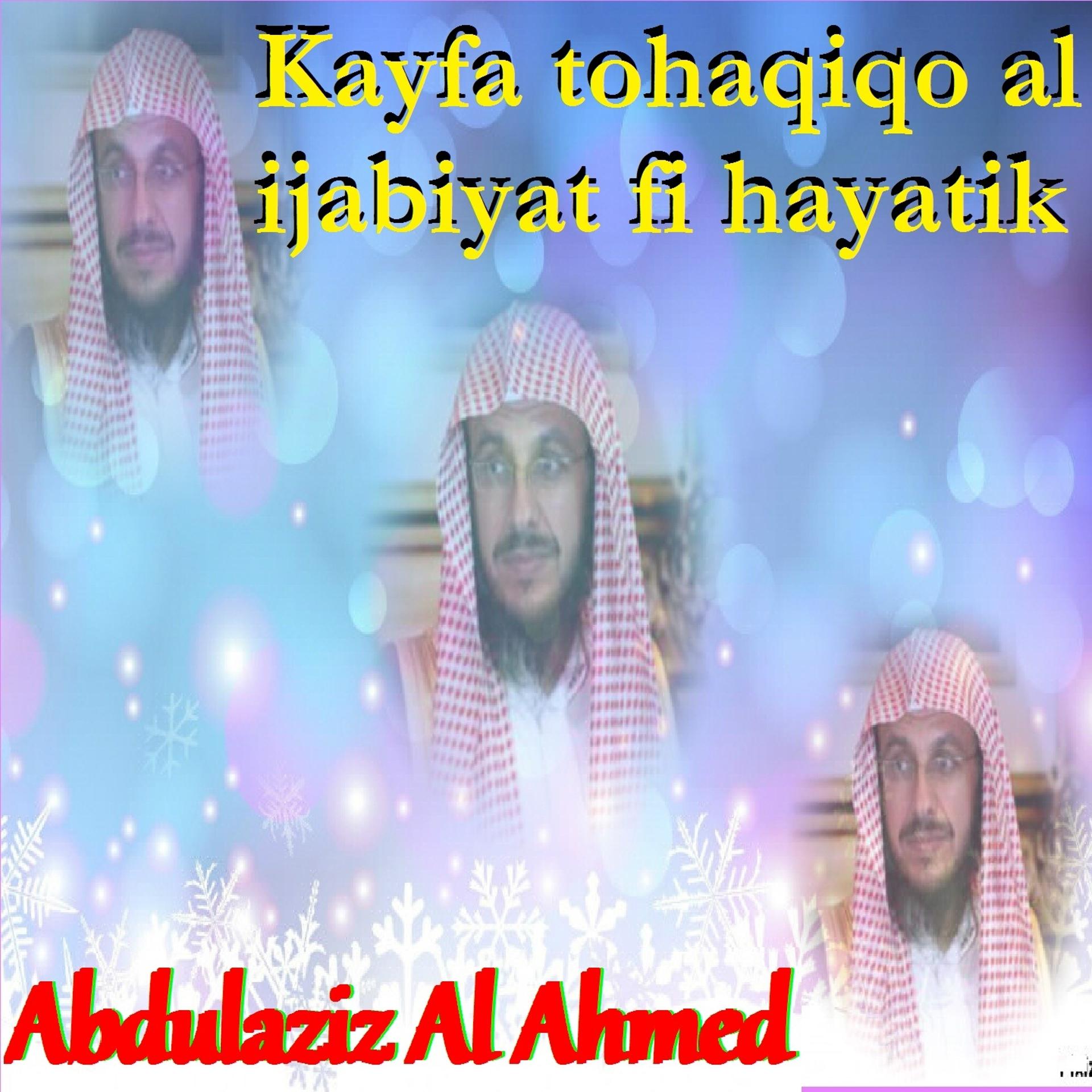 Постер альбома Kayfa Tohaqiqo Al Ijabiyat Fi Hayatik