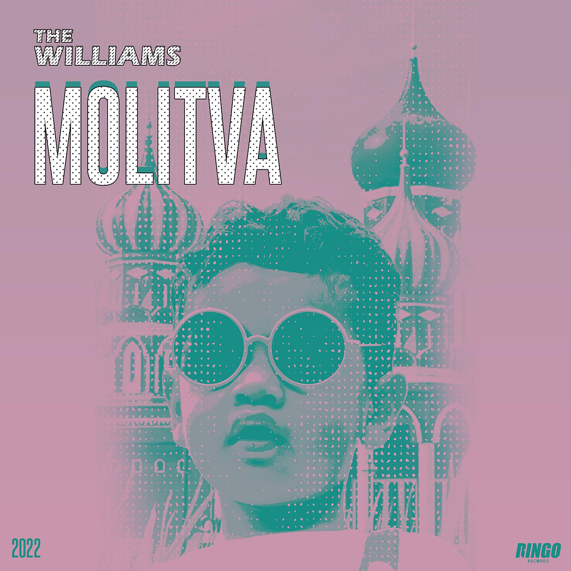 Постер альбома Molitva