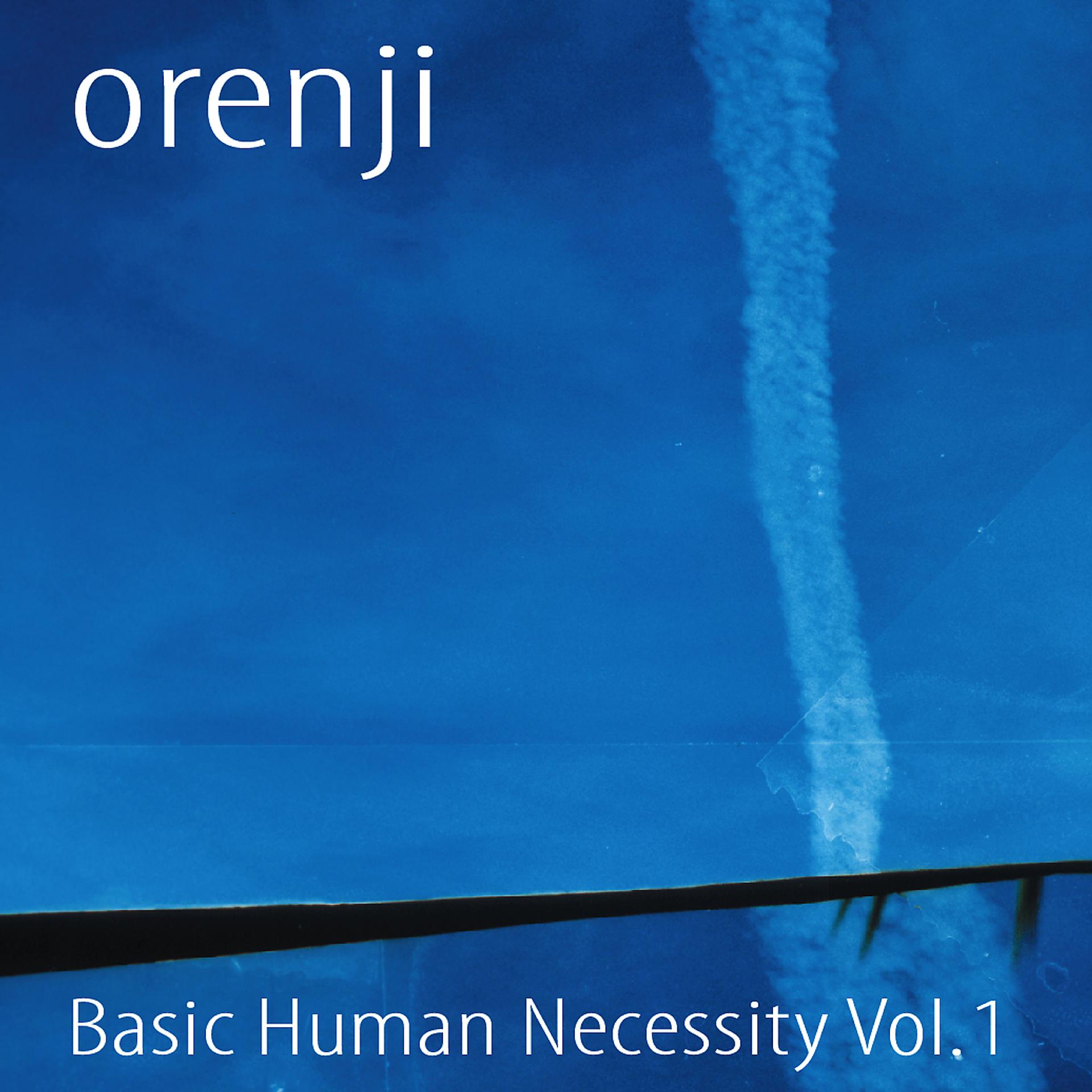 Постер альбома Basic Human Necessity Vol.1